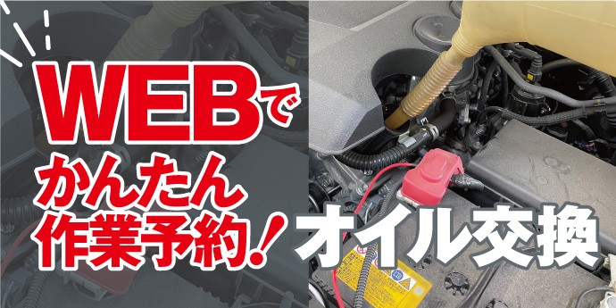 本社作成画像です。