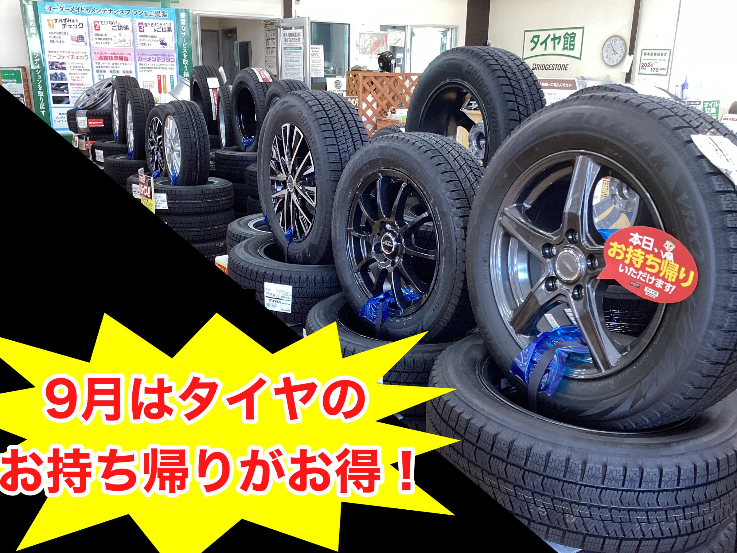 店内の写真です