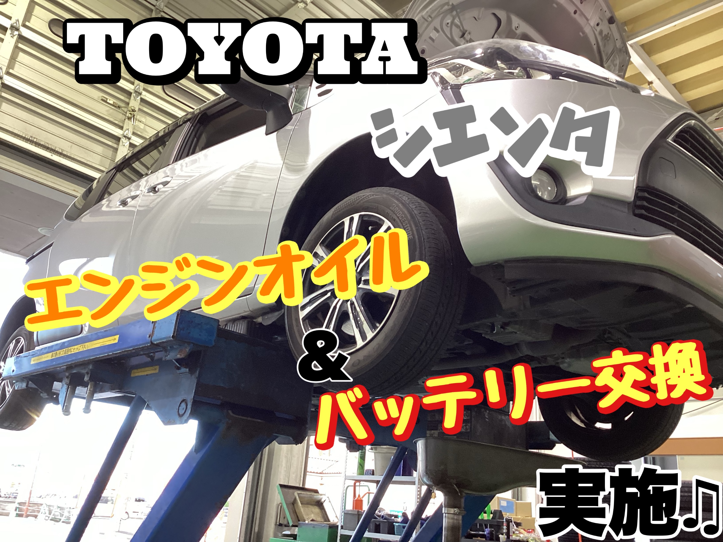 スタッフ
