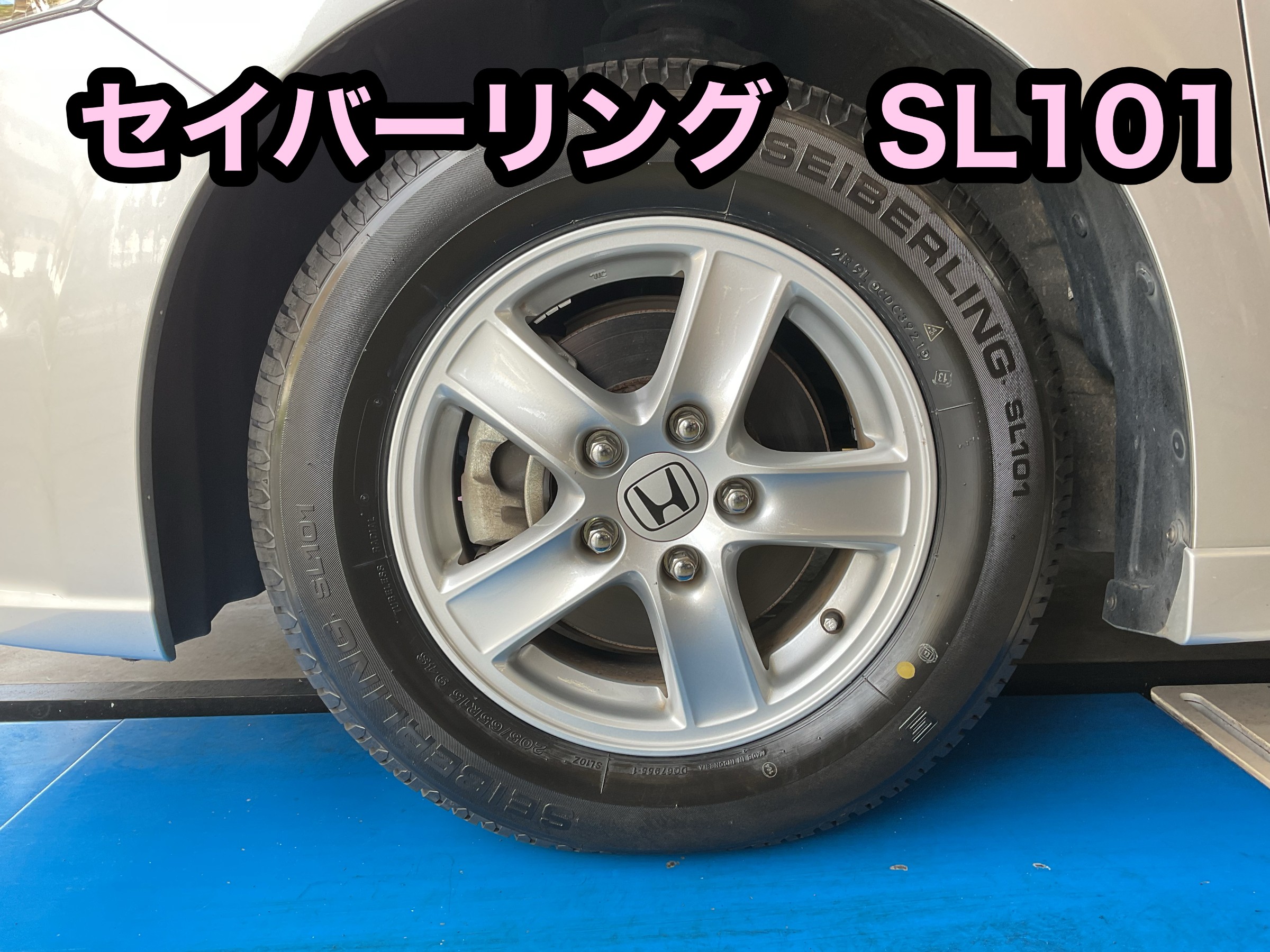 HONDA ストリームにはいてたタイヤです - タイヤ、ホイール