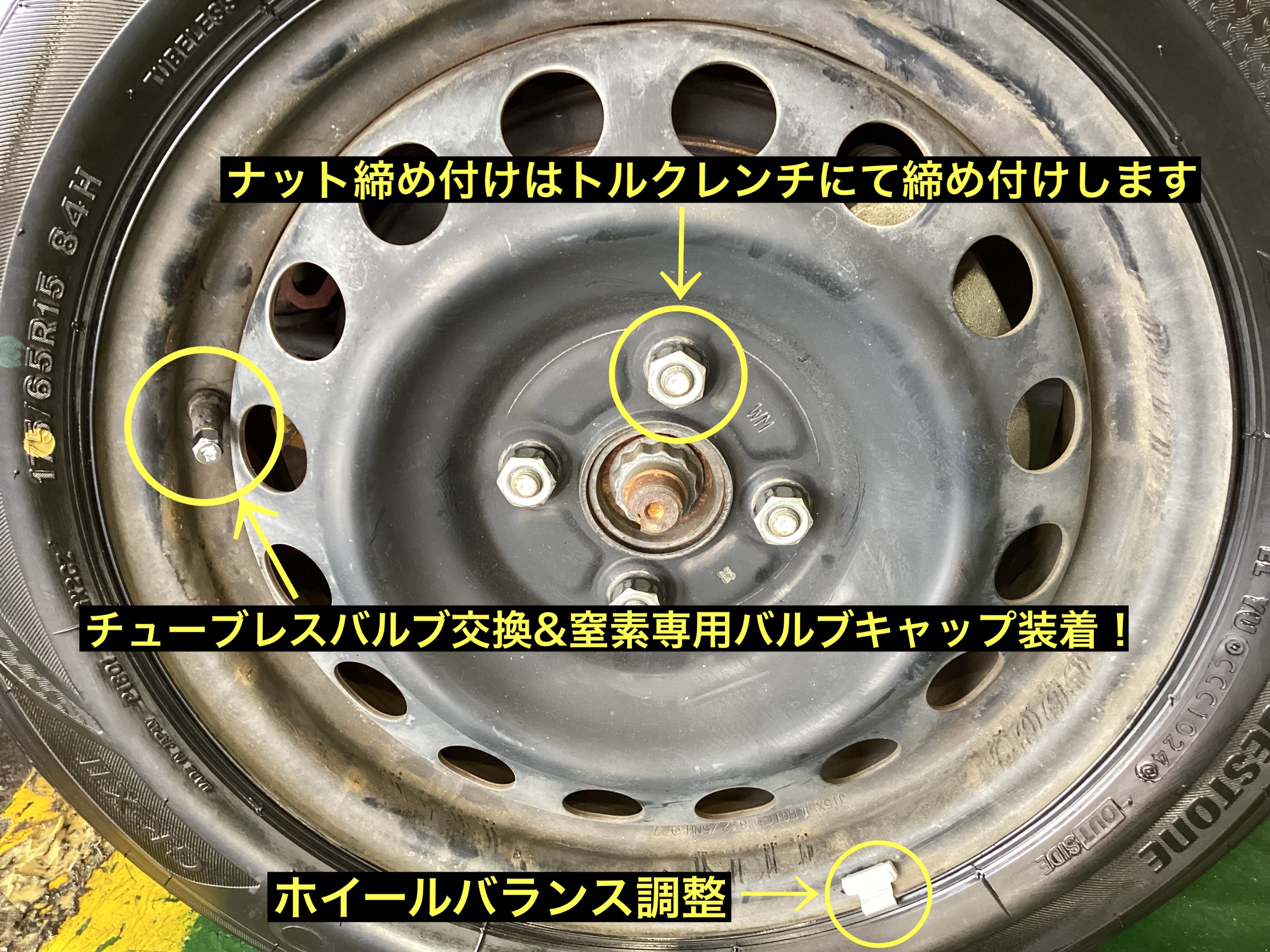 スタッフが撮影