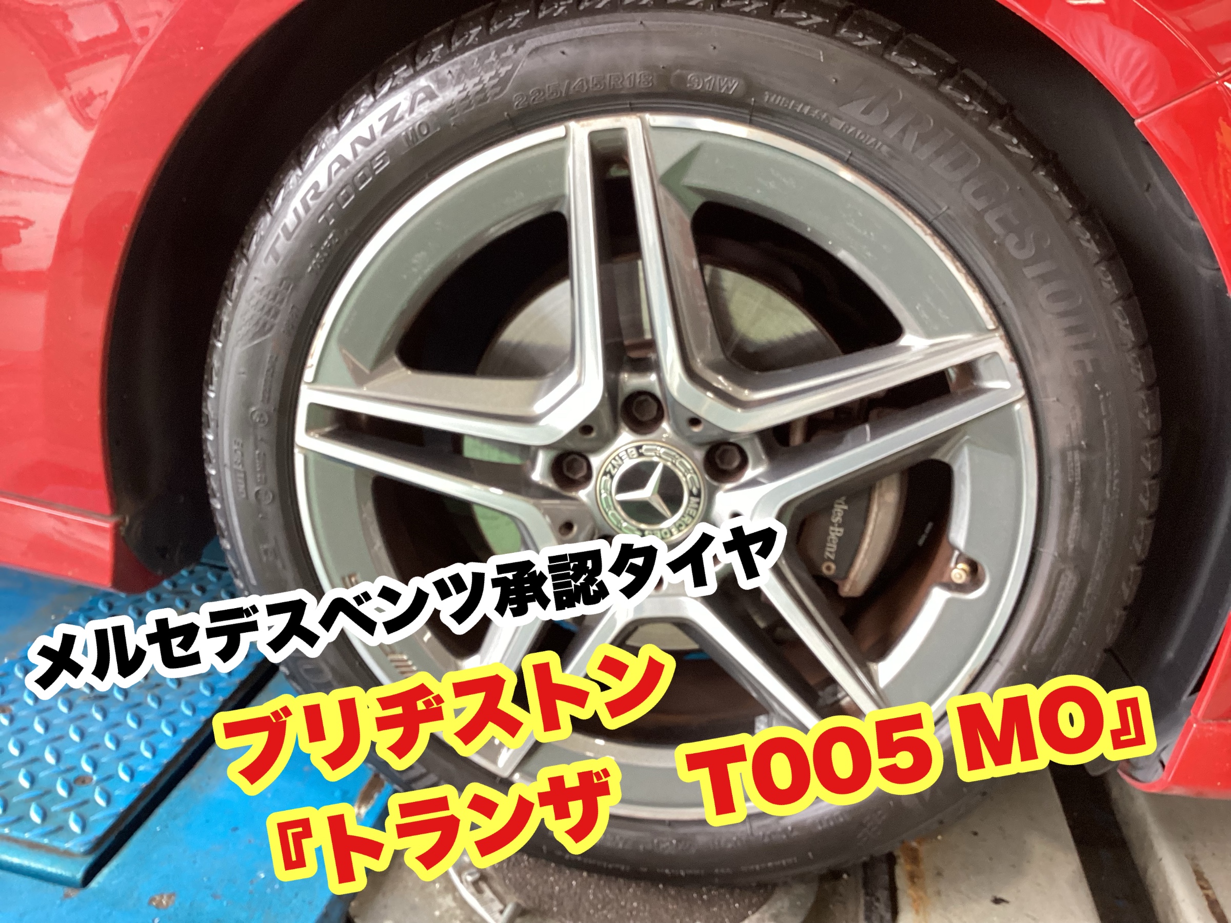 スタッフ撮影