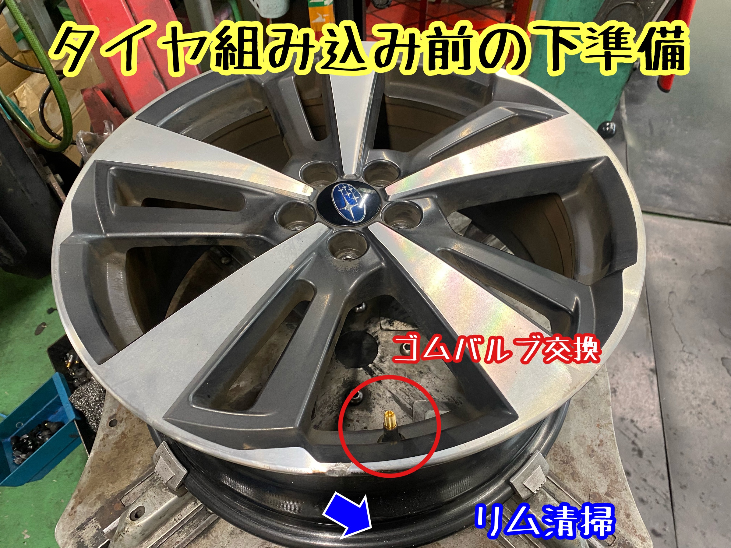 　　ブリヂストン　タイヤ館下松　タイヤ交換　アルミホイール　オイル交換　バッテリー交換　ワイパー交換　エアコンフィルター交換　アライメント調整　国産車　輸入車　下松市　周南市　徳山　柳井　熊毛　光　玖珂　周東