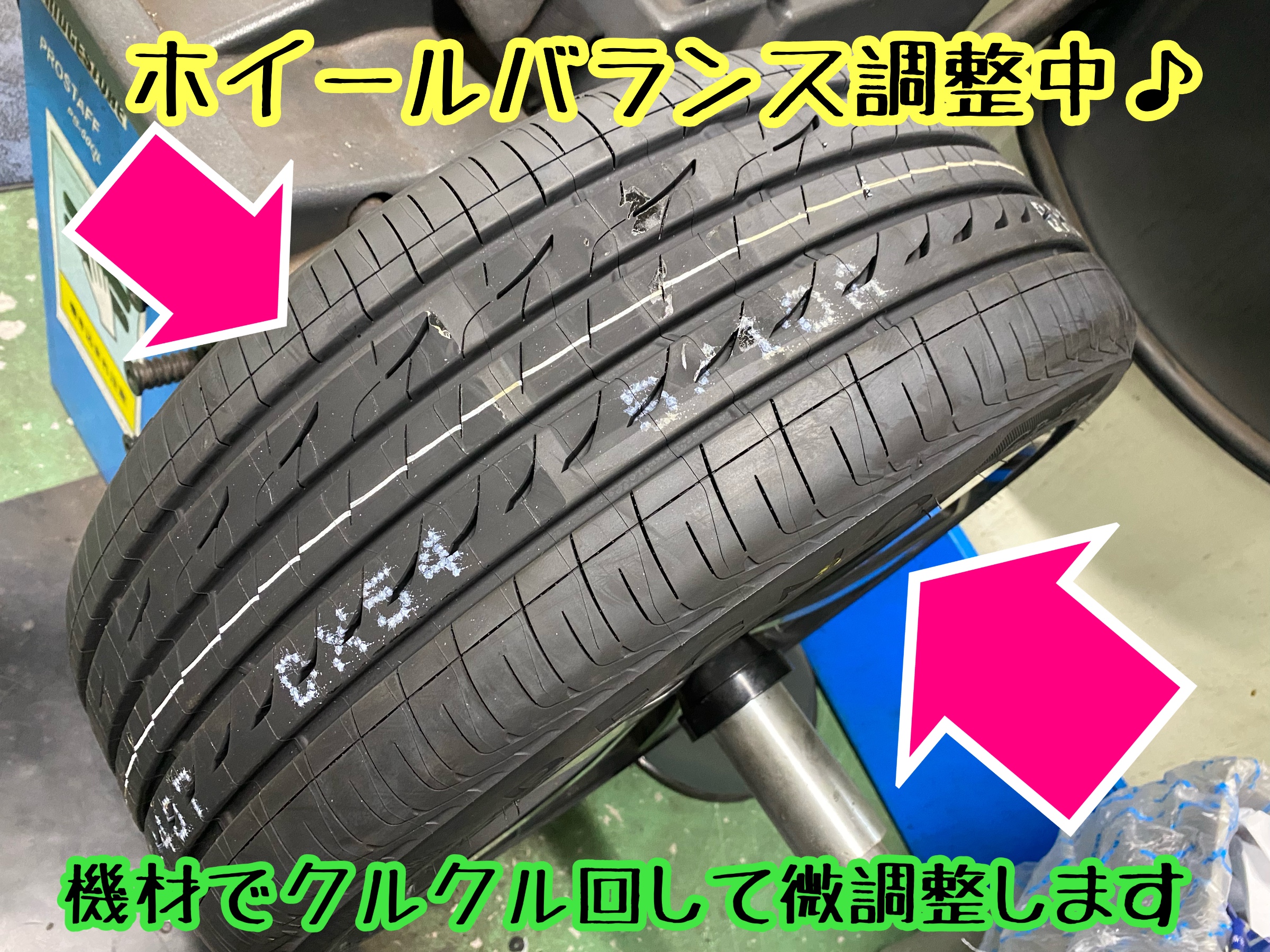 　　ブリヂストン　タイヤ館下松　タイヤ交換　アルミホイール　オイル交換　バッテリー交換　ワイパー交換　エアコンフィルター交換　アライメント調整　国産車　輸入車　下松市　周南市　徳山　柳井　熊毛　光　玖珂　周東