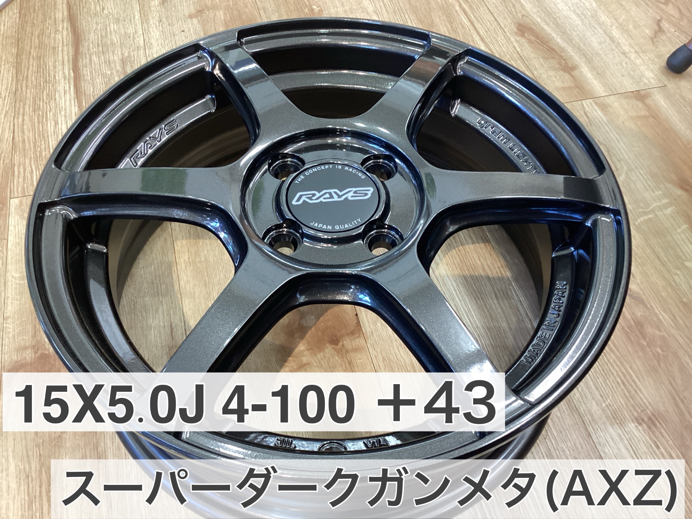 お値下げ‼︎】60,000円→→50,000円‼︎ VERGUS RAYS 215/40ZR18 タイヤ