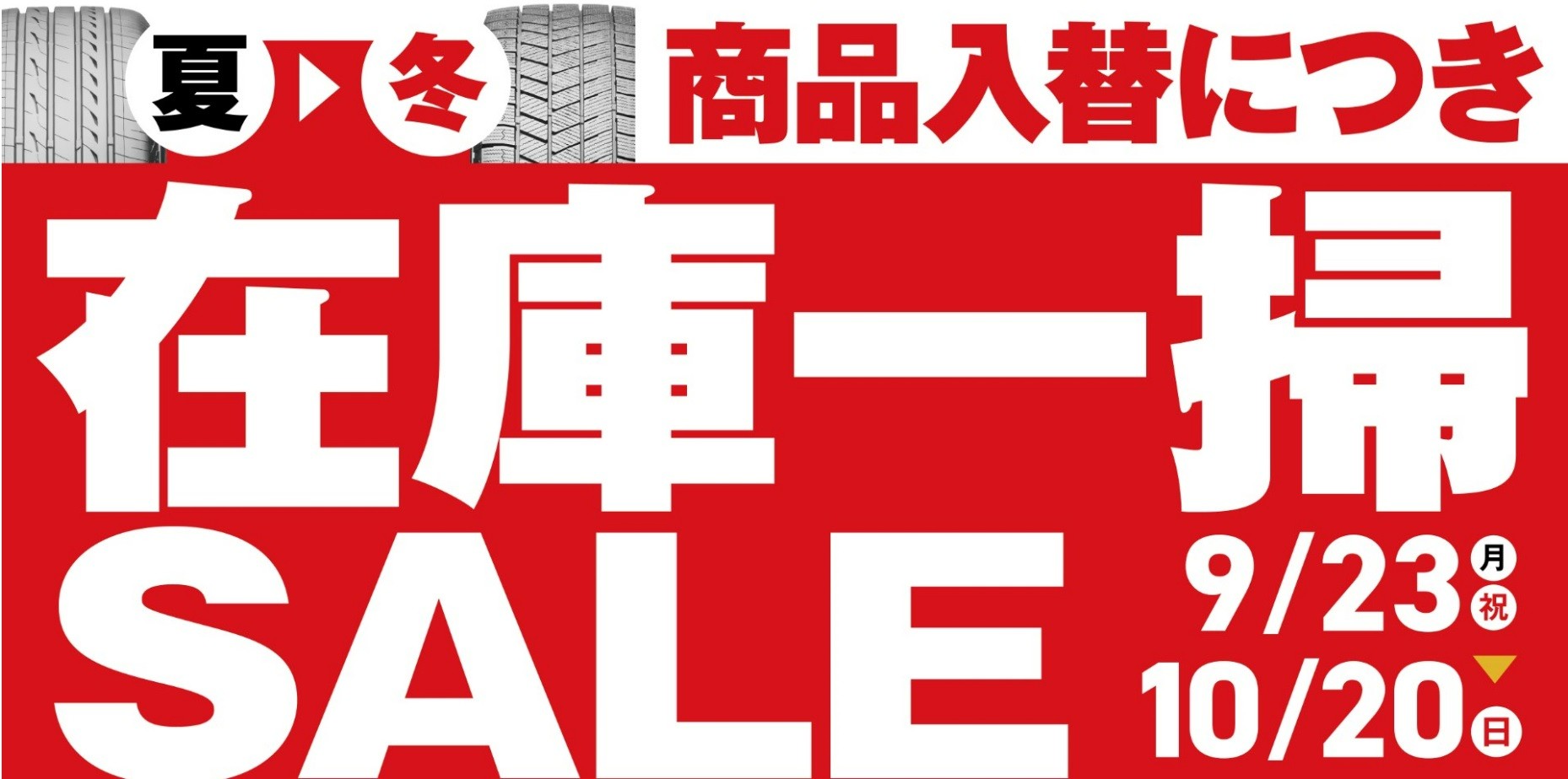 支社データです