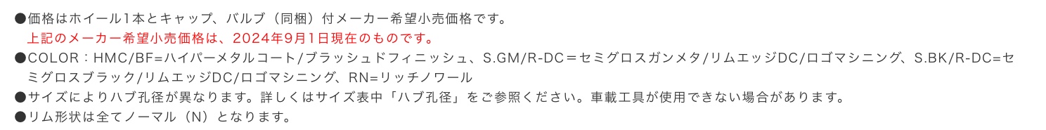 　　ブリヂストン　タイヤ館下松　タイヤ交換　アルミホイール　オイル交換　バッテリー交換　ワイパー交換　エアコンフィルター交換　アライメント調整　国産車　輸入車　下松市　周南市　徳山　柳井　熊毛　光　玖珂　周東