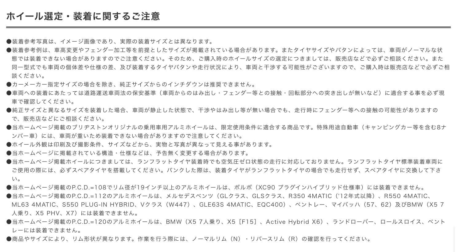 　　ブリヂストン　タイヤ館下松　タイヤ交換　アルミホイール　オイル交換　バッテリー交換　ワイパー交換　エアコンフィルター交換　アライメント調整　国産車　輸入車　下松市　周南市　徳山　柳井　熊毛　光　玖珂　周東