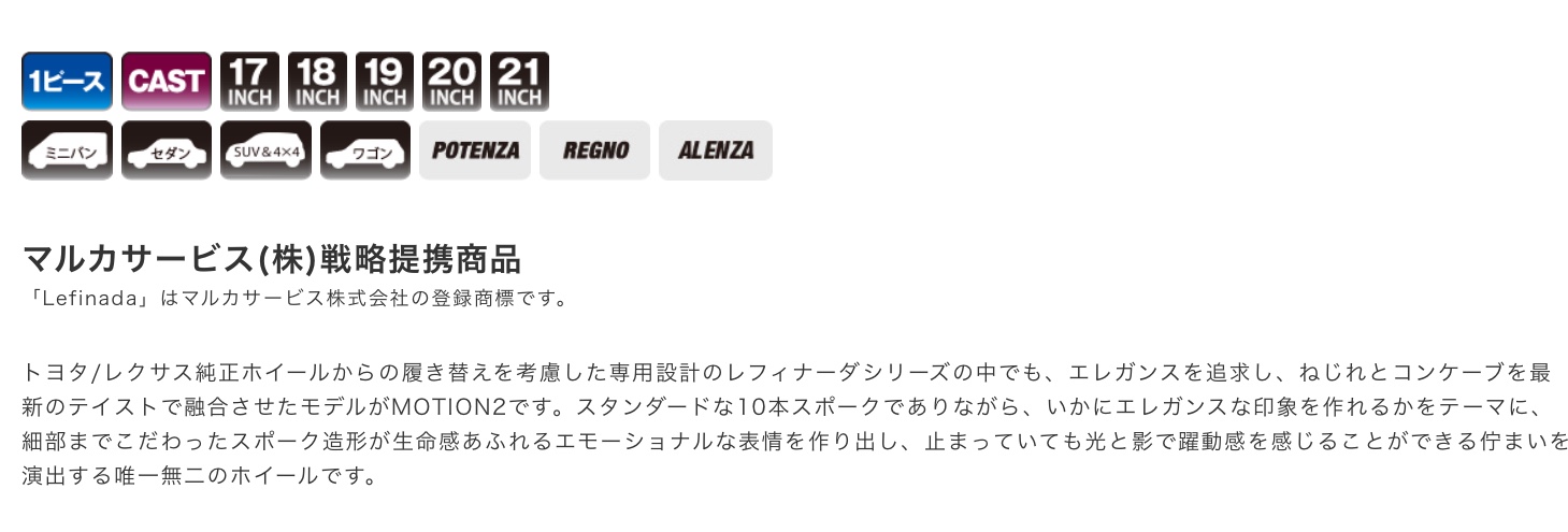 　　ブリヂストン　タイヤ館下松　タイヤ交換　アルミホイール　オイル交換　バッテリー交換　ワイパー交換　エアコンフィルター交換　アライメント調整　国産車　輸入車　下松市　周南市　徳山　柳井　熊毛　光　玖珂　周東