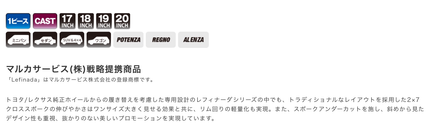 　　ブリヂストン　タイヤ館下松　タイヤ交換　アルミホイール　オイル交換　バッテリー交換　ワイパー交換　エアコンフィルター交換　アライメント調整　国産車　輸入車　下松市　周南市　徳山　柳井　熊毛　光　玖珂　周東
