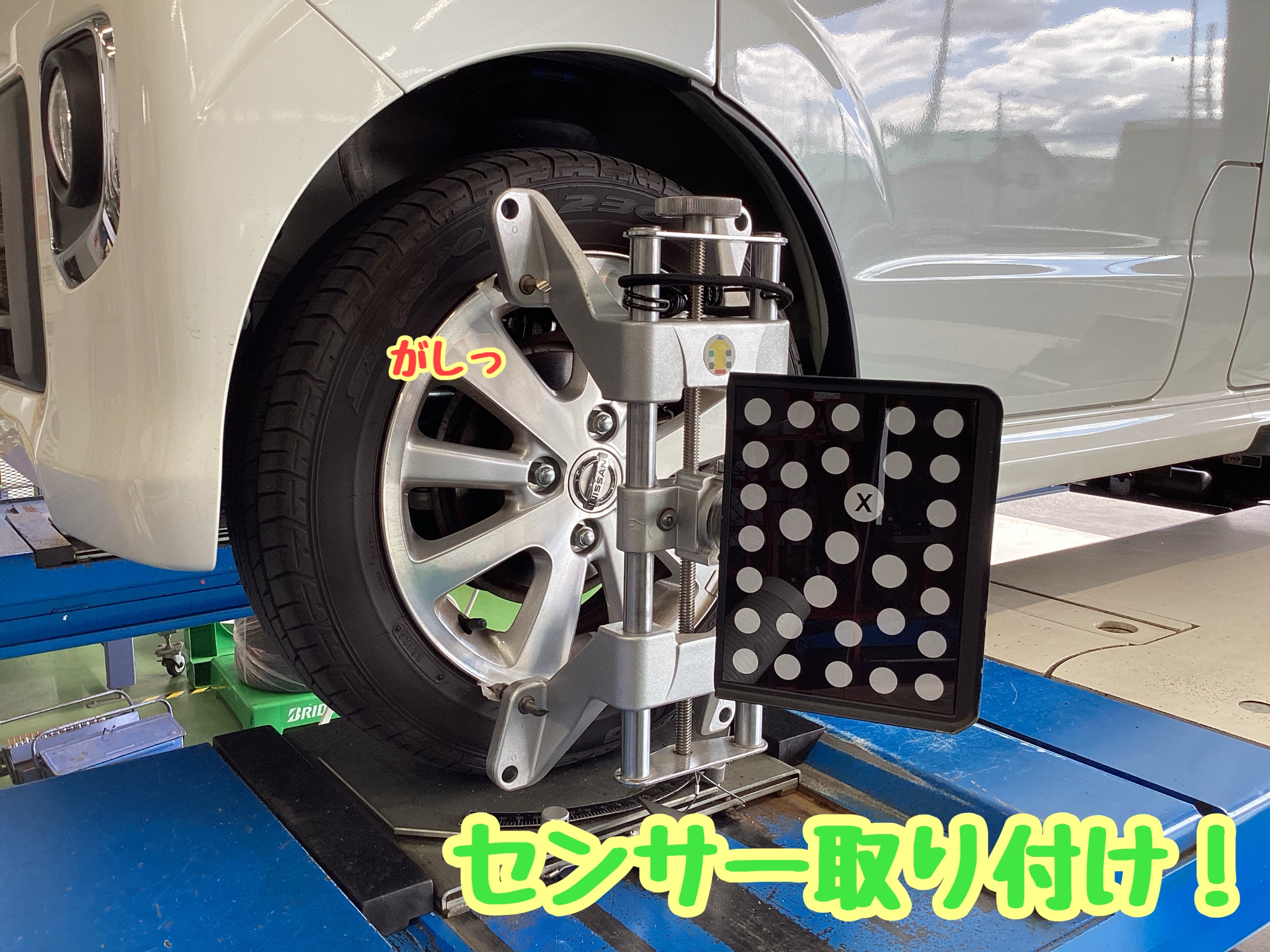 日産・NV100 クリッパー(DR17W) アライメント調整 | 店舗お 日産・NV100 クリッパー(DR17W) アライメント調整 | 店舗お