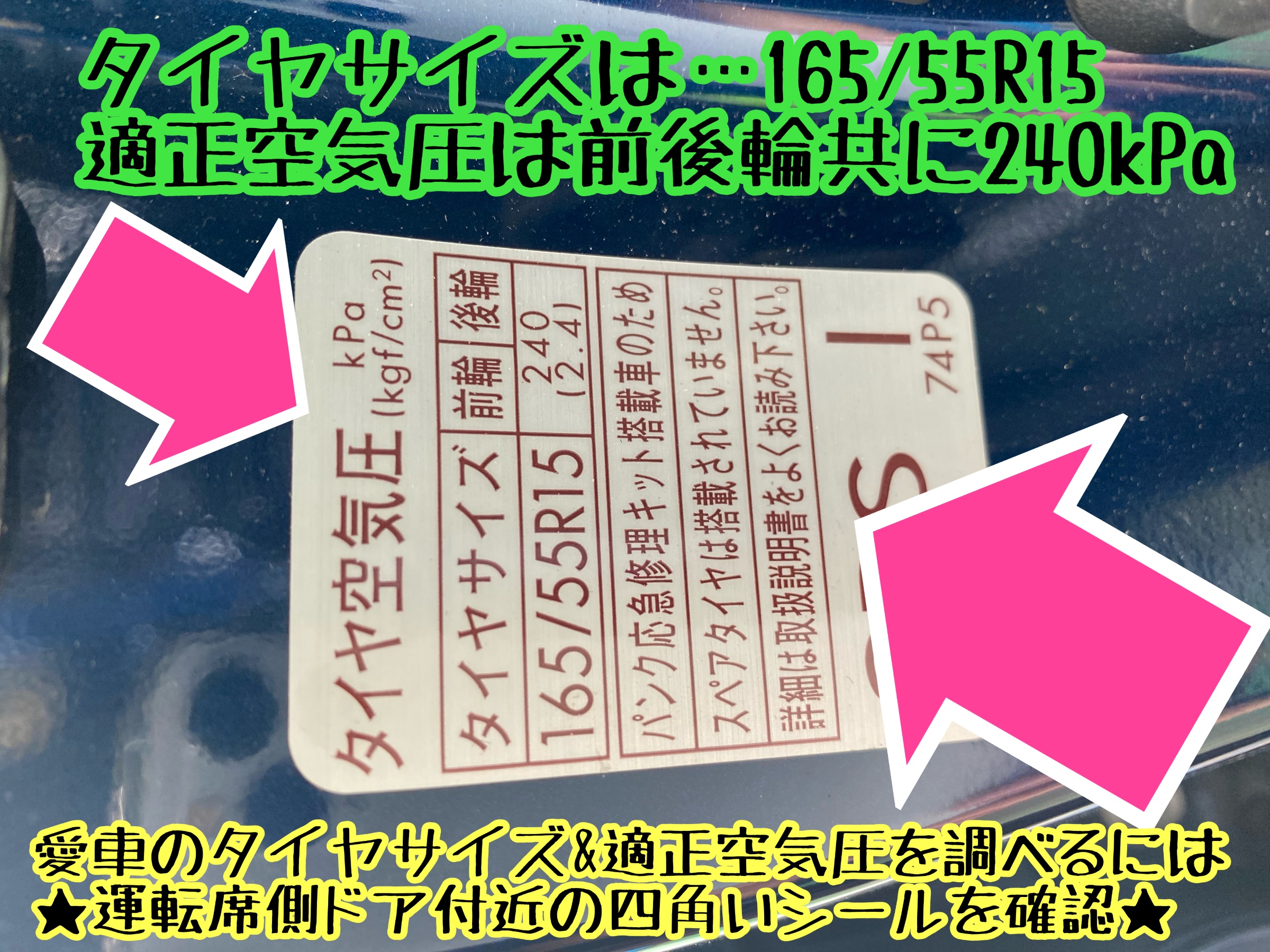 　　ブリヂストン　タイヤ館下松　タイヤ交換　アルミホイール　オイル交換　バッテリー交換　ワイパー交換　エアコンフィルター交換　アライメント調整　国産車　輸入車　下松市　周南市　徳山　柳井　熊毛　光　玖珂　周東