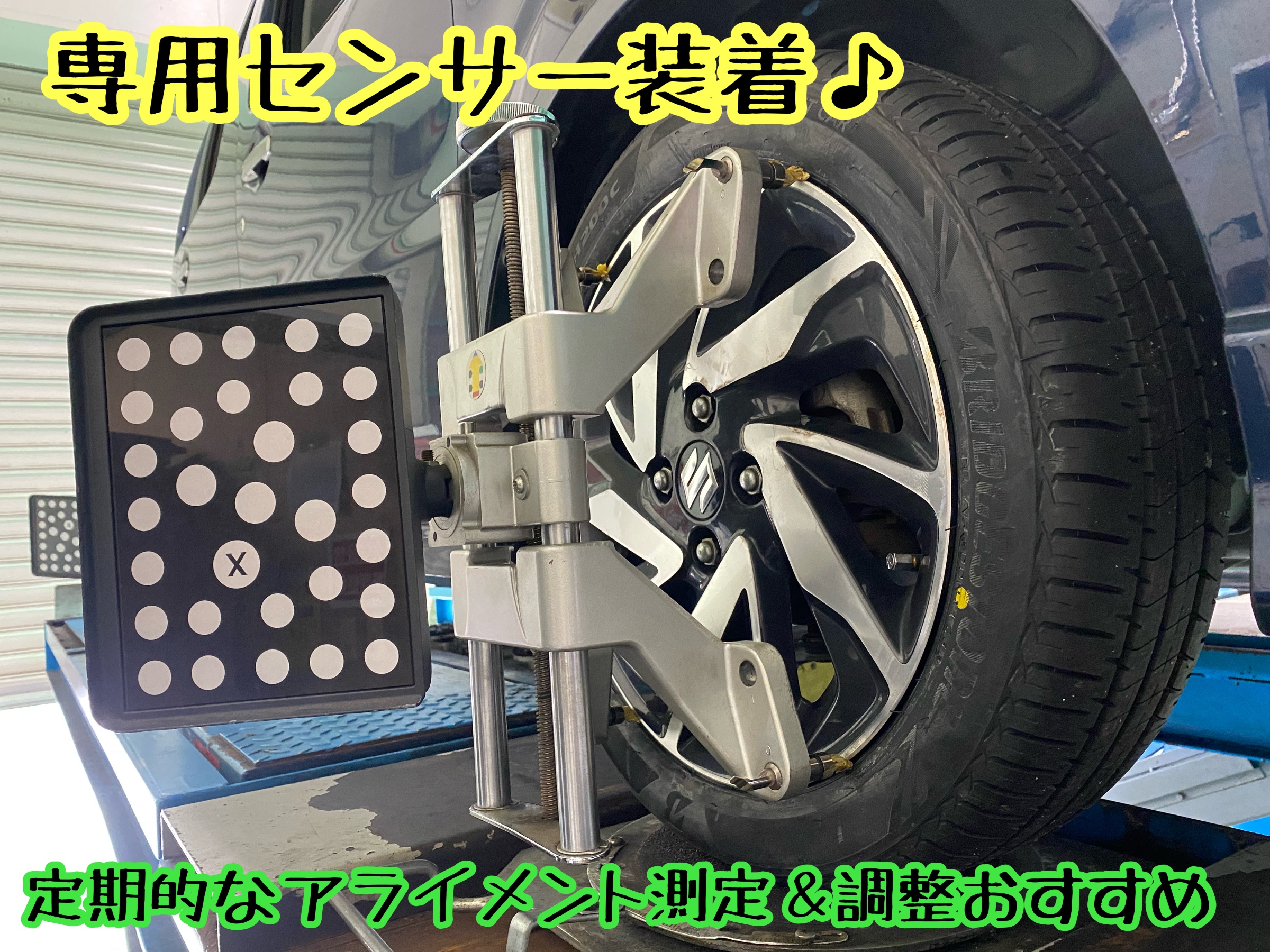 　　ブリヂストン　タイヤ館下松　タイヤ交換　アルミホイール　オイル交換　バッテリー交換　ワイパー交換　エアコンフィルター交換　アライメント調整　国産車　輸入車　下松市　周南市　徳山　柳井　熊毛　光　玖珂　周東