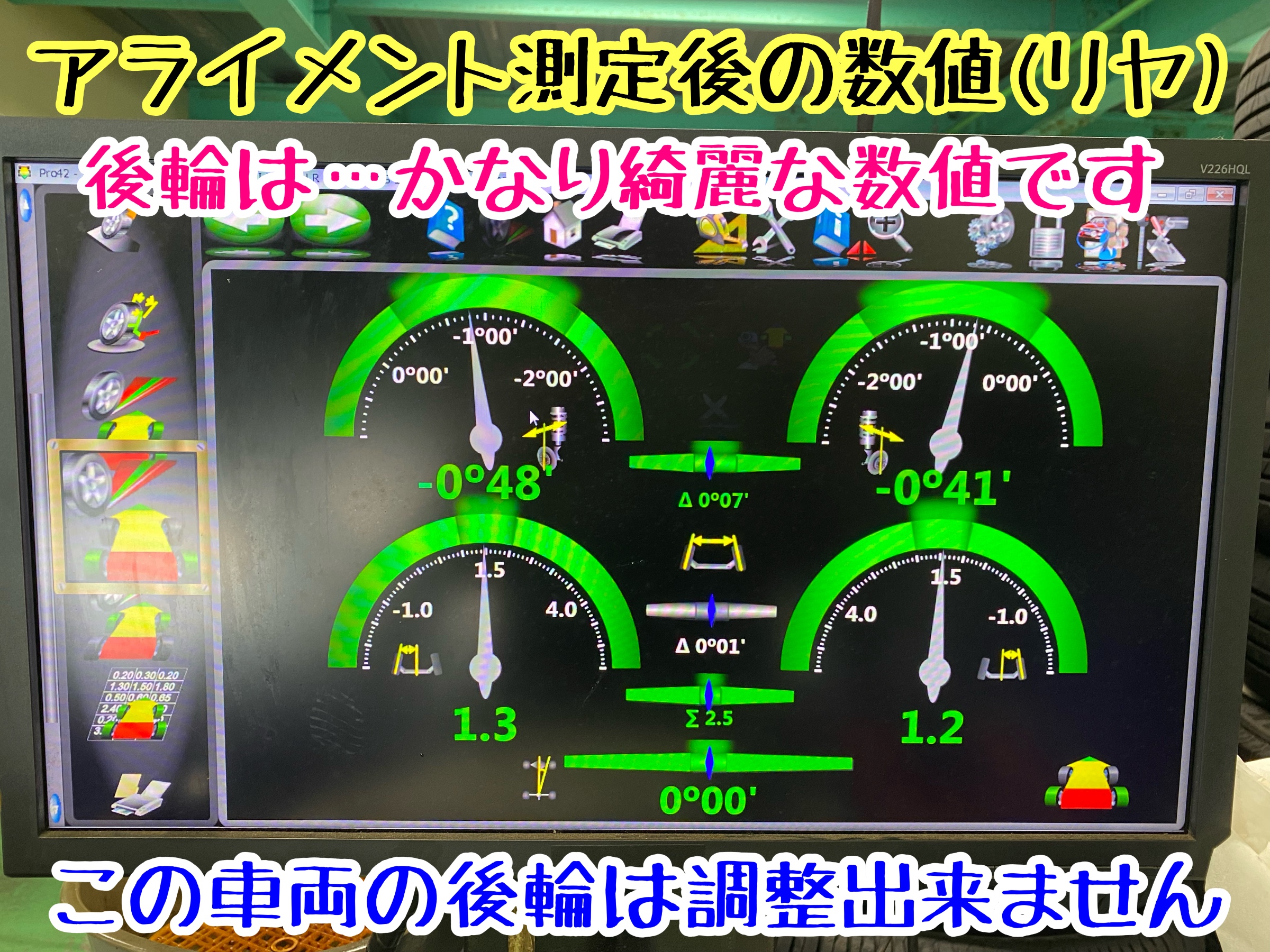 　　ブリヂストン　タイヤ館下松　タイヤ交換　アルミホイール　オイル交換　バッテリー交換　ワイパー交換　エアコンフィルター交換　アライメント調整　国産車　輸入車　下松市　周南市　徳山　柳井　熊毛　光　玖珂　周東