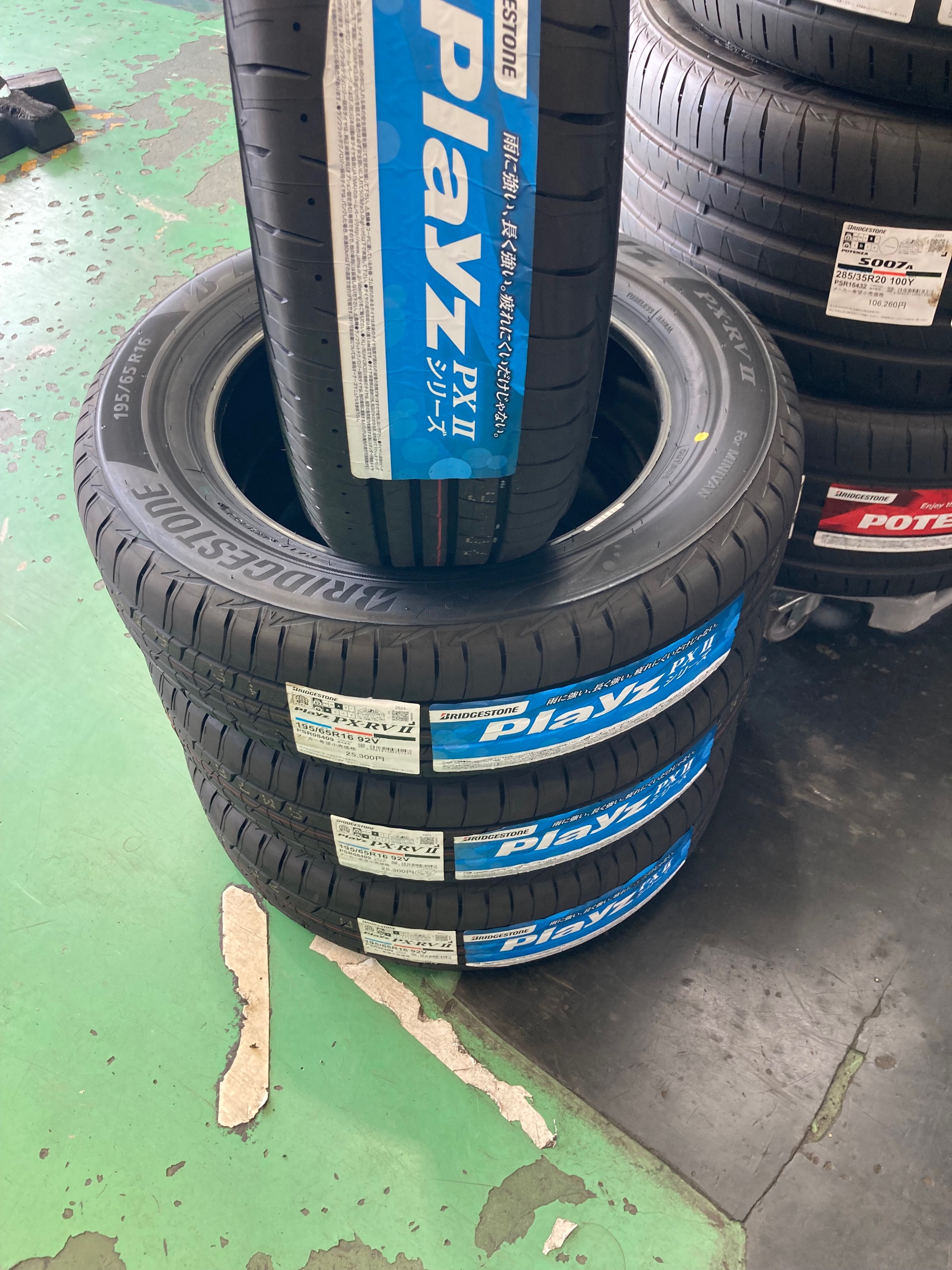 ミニバン・ＲＶにも対応可能！ 195/60R16 89H〈4本〉ブリヂストンPlayz PX-RVⅡ｜ミニバン専用