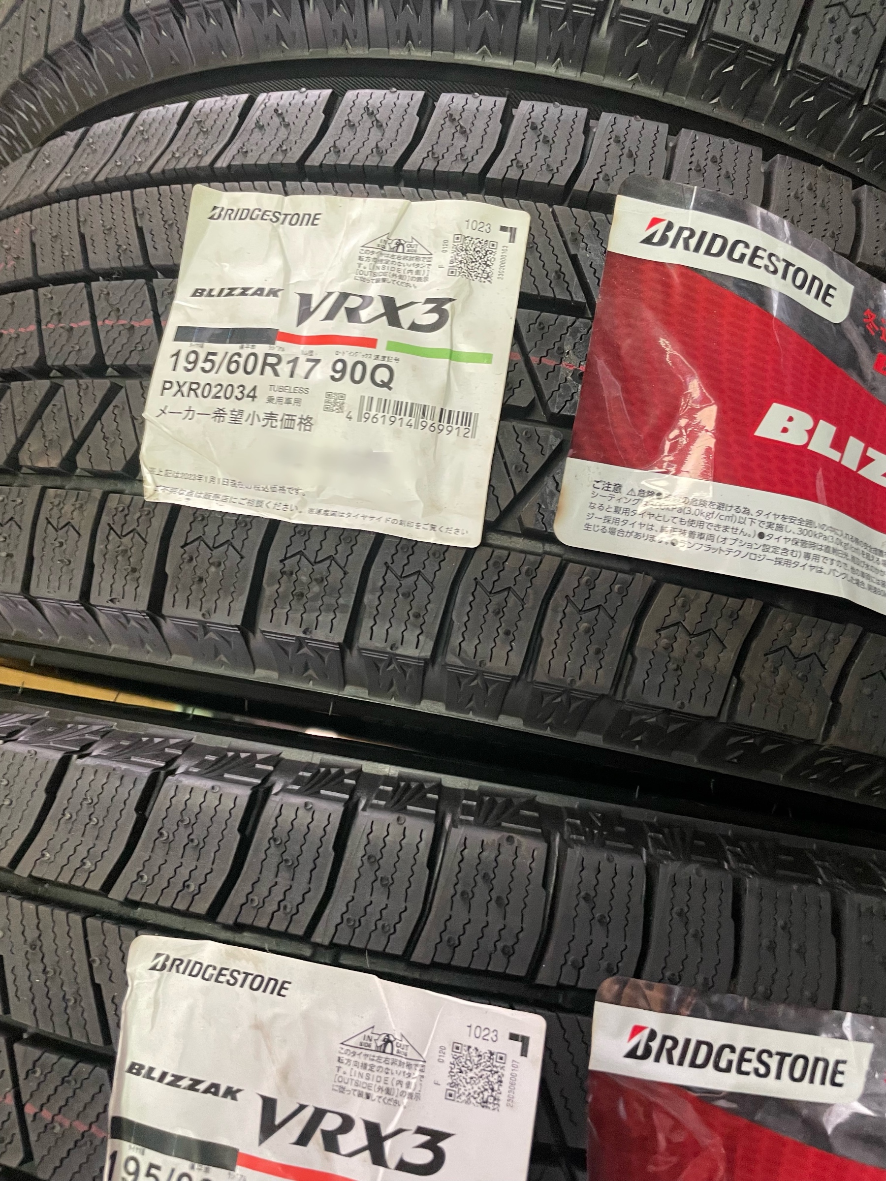 195/60R17 VRX3 在庫あります。 | 店舗おススメ情報 | タイヤ館 廿日市
