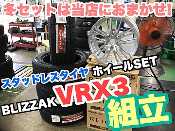 【新潟直接取引優先】11月21〜25スタッドレスタイヤ15インチ　ホイールセット 楽天市場】【取付対象】 ZACK SPORT-FT 14×4.5J 4/100 45