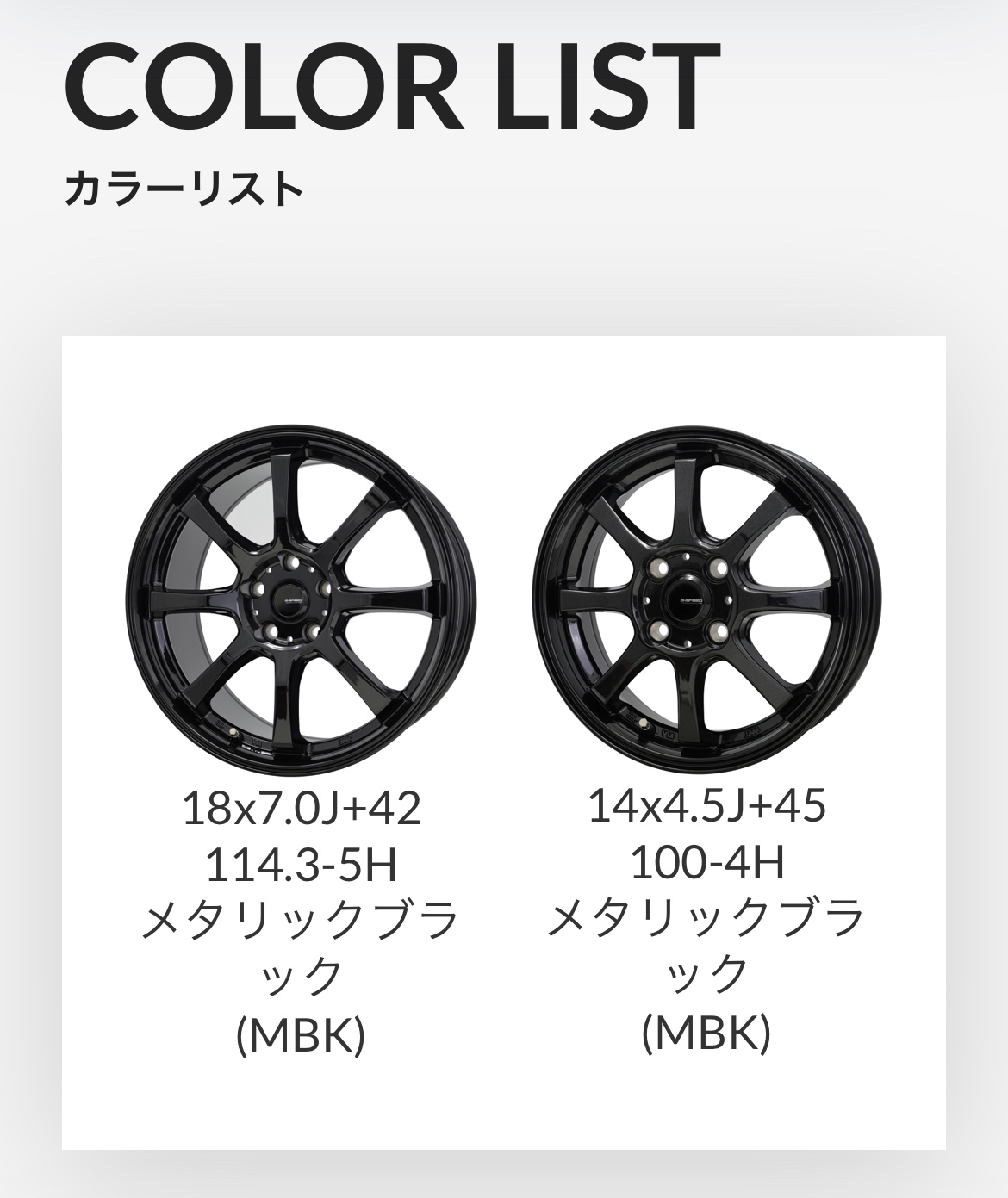 タイヤ・ホイール Masaya G-SPEED G-03 114.3 5H OF48 HotStuff G