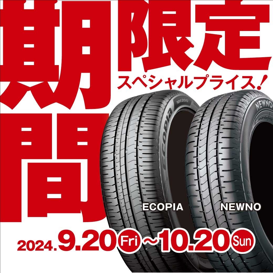 BSデータボックスより