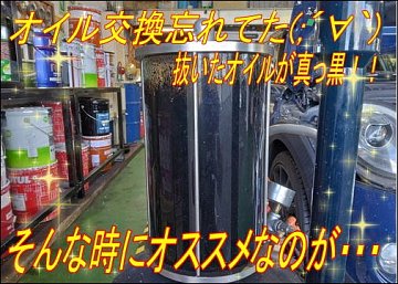 ワコーズ eクリーンプラスのススメ！(ﾟ∀ﾟ) | 店舗おススメ情報