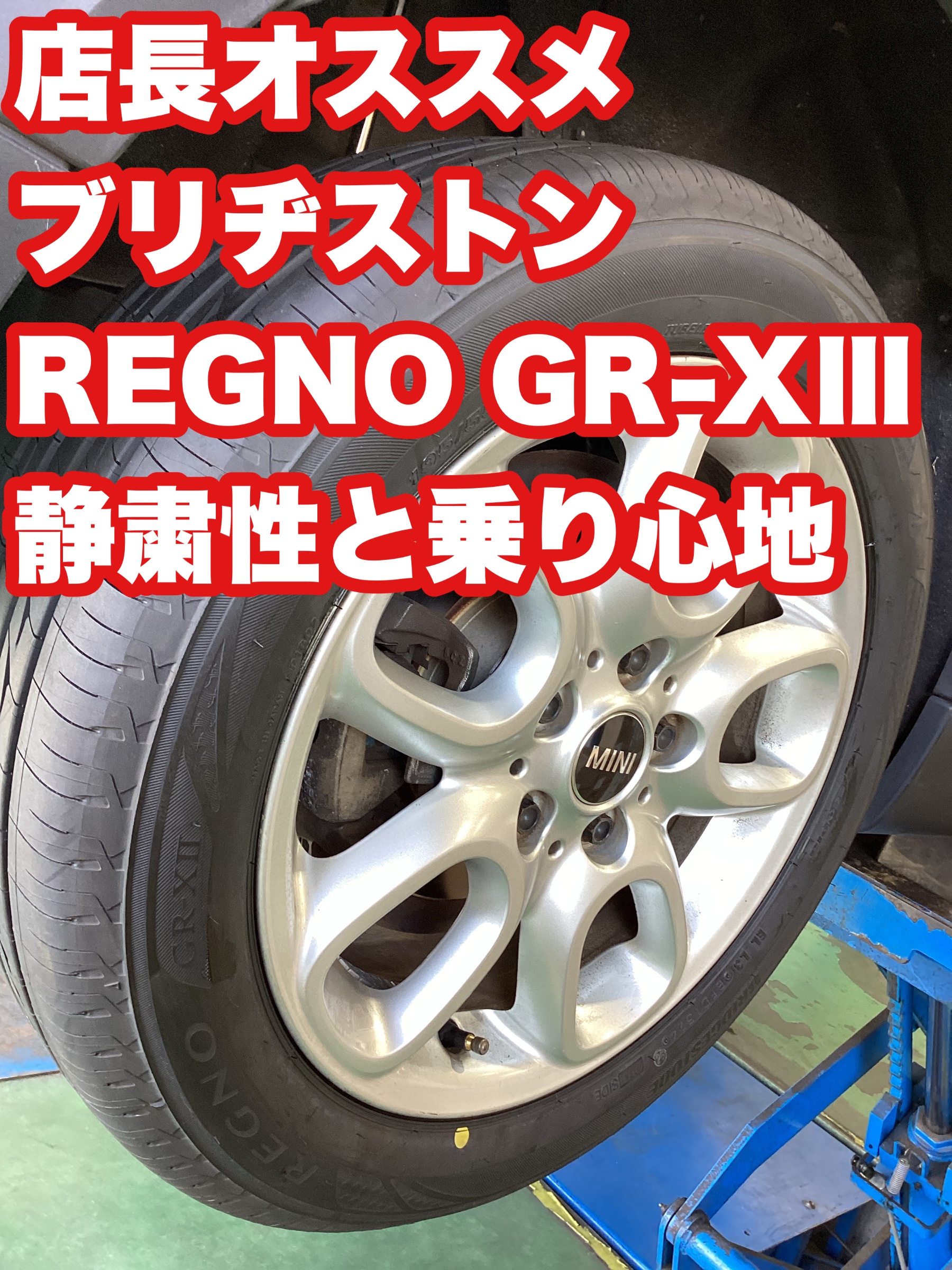 スタッフ撮影