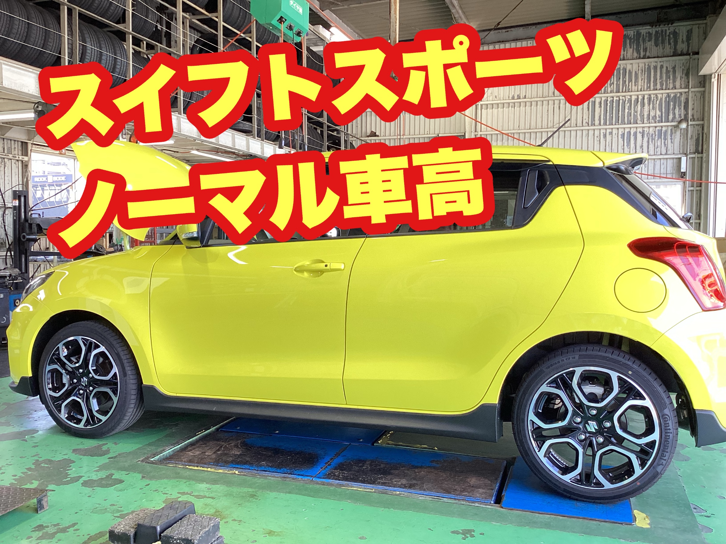 スタッフ撮影