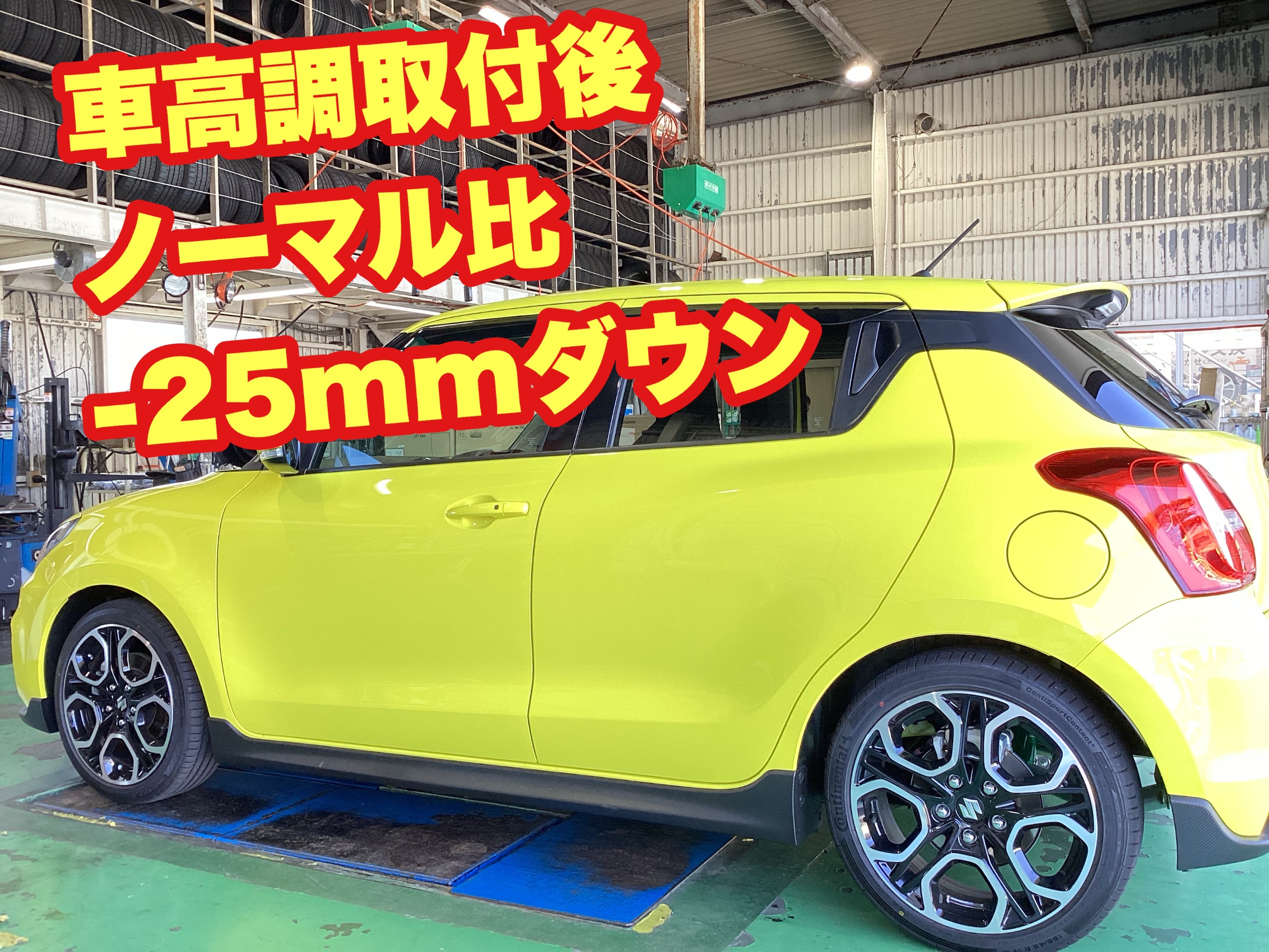 スタッフ撮影