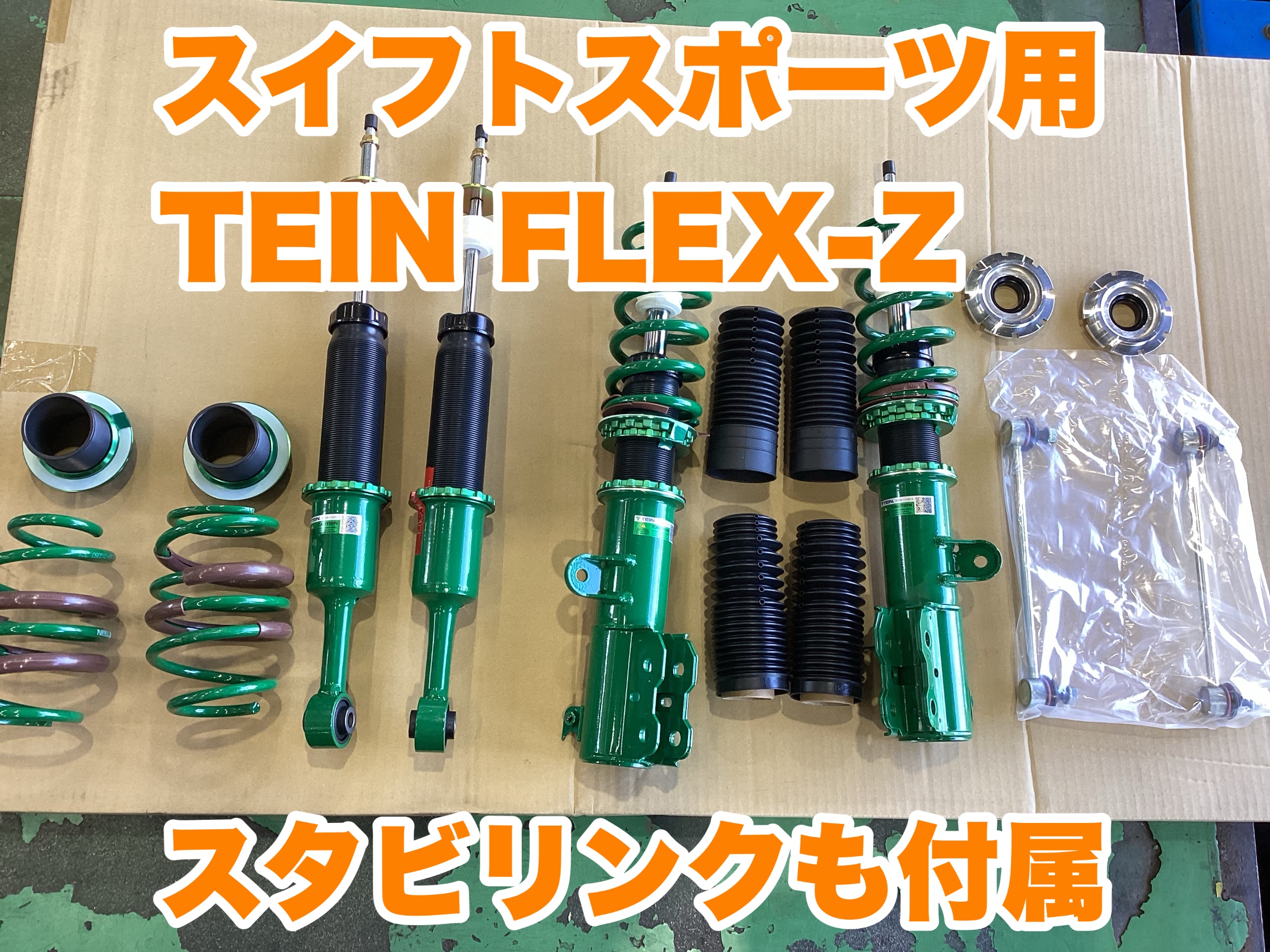 スタッフ撮影