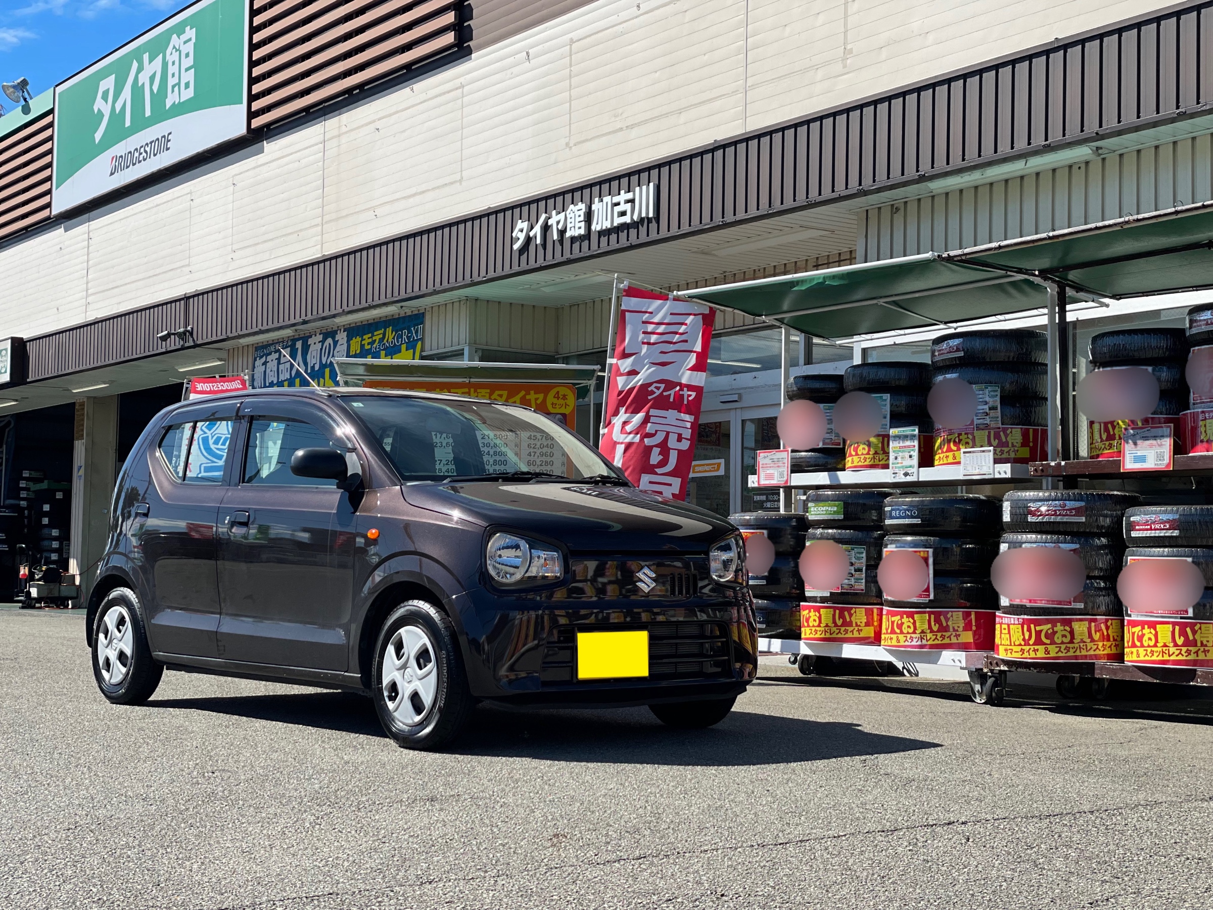 タイヤ館加古川 スズキ アルト HA36S　タイヤ交換