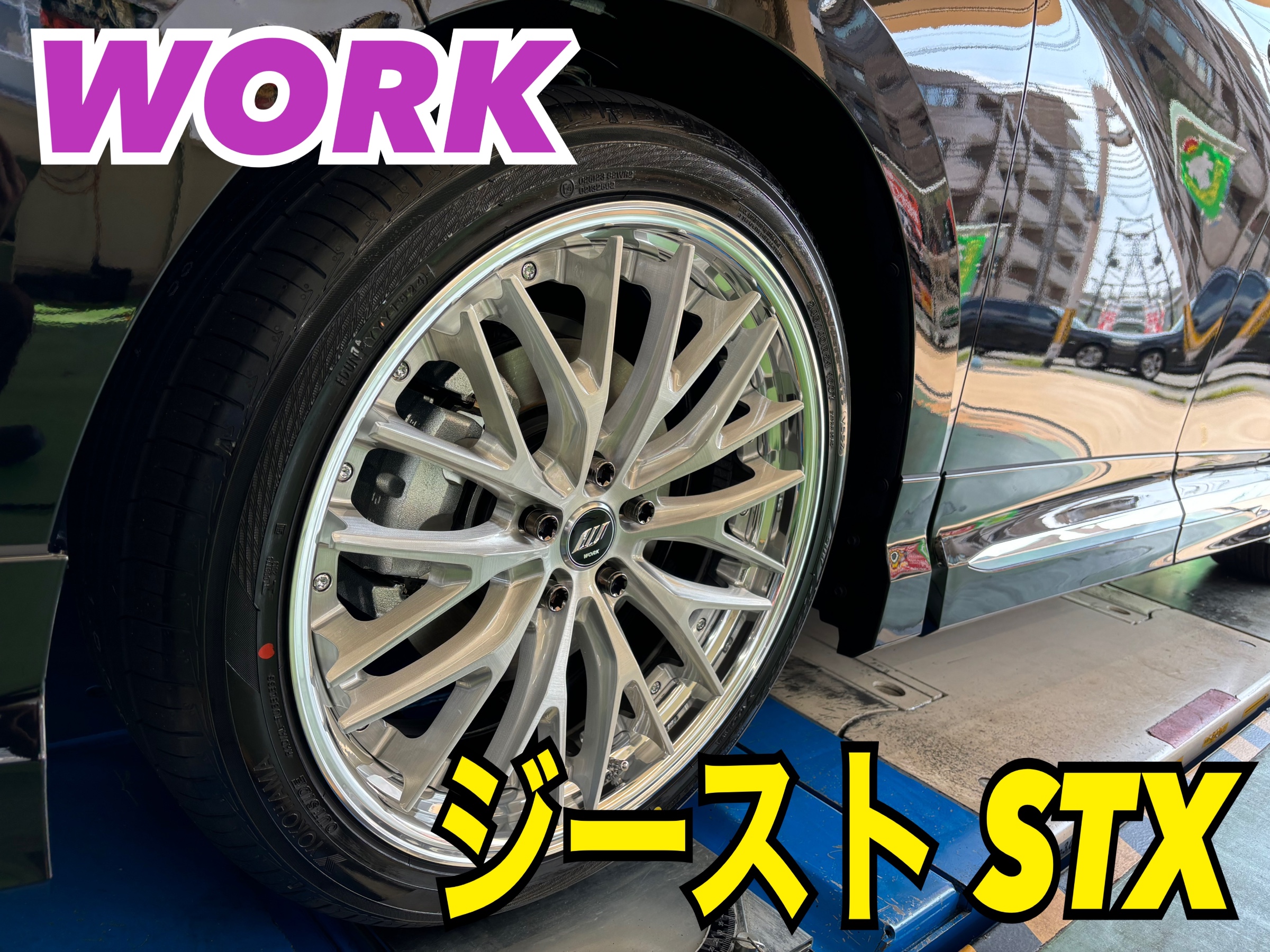 トヨタ 【40系アルファード】ホイール交換 | 店舗おススメ情報