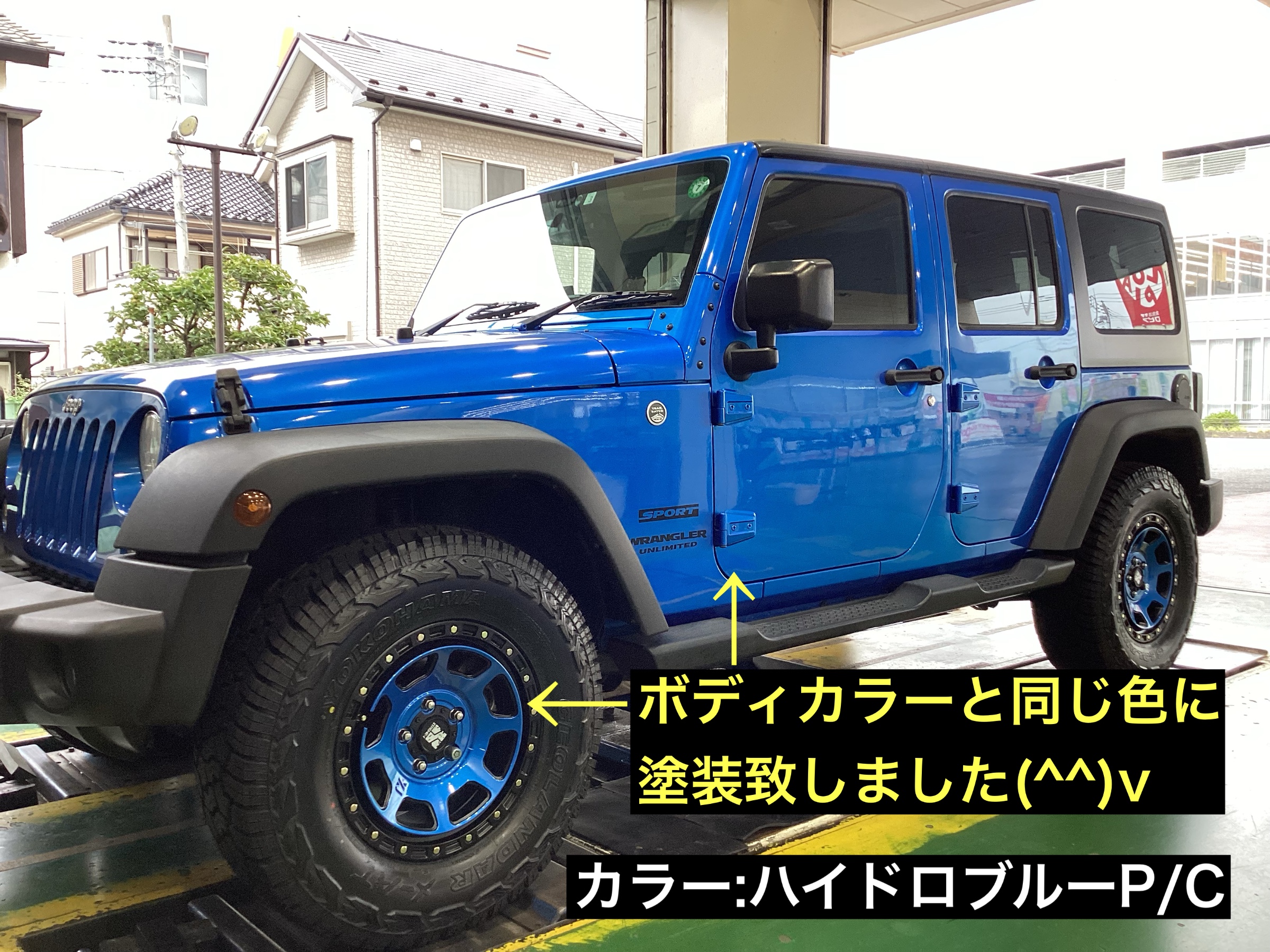 スタッフが撮影