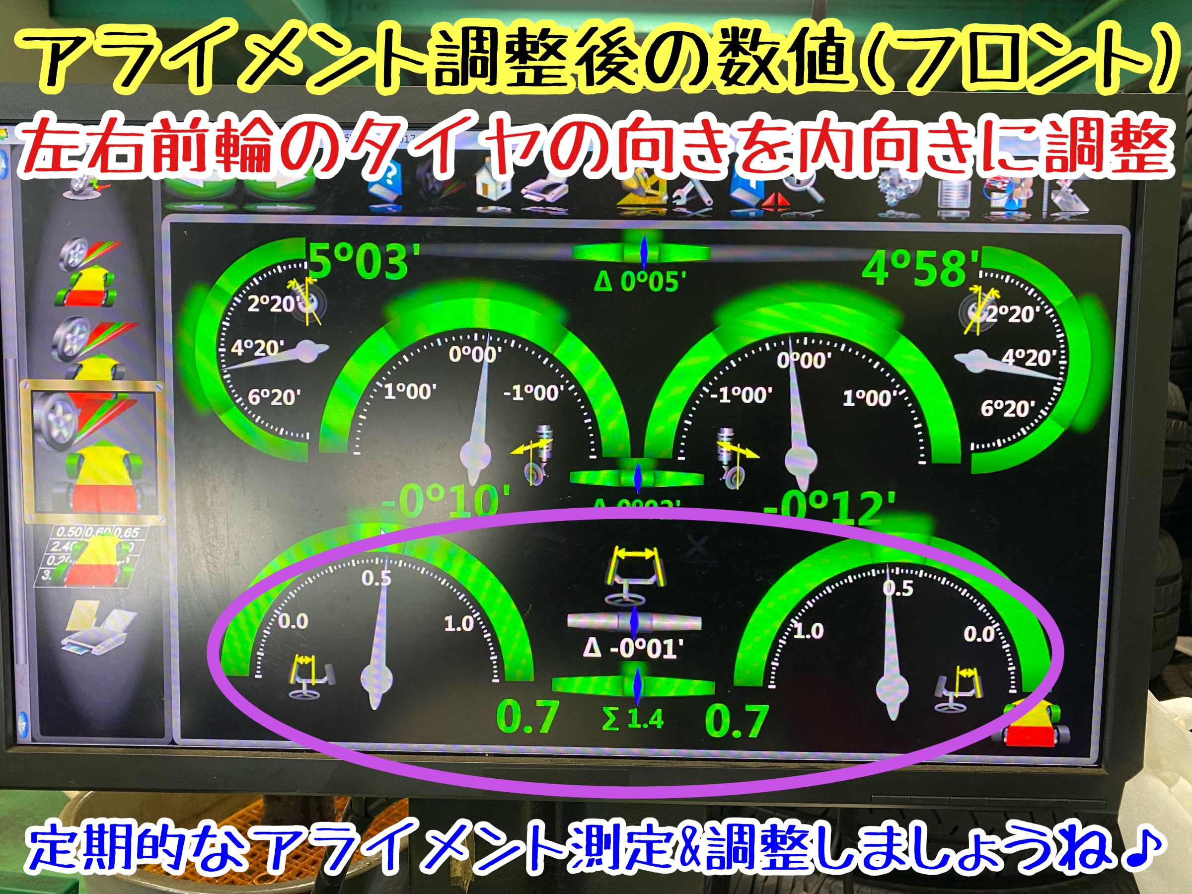 　　ブリヂストン　タイヤ館下松　タイヤ交換　アルミホイール　オイル交換　バッテリー交換　ワイパー交換　エアコンフィルター交換　アライメント調整　国産車　輸入車　下松市　周南市　徳山　柳井　熊毛　光　玖珂　周東