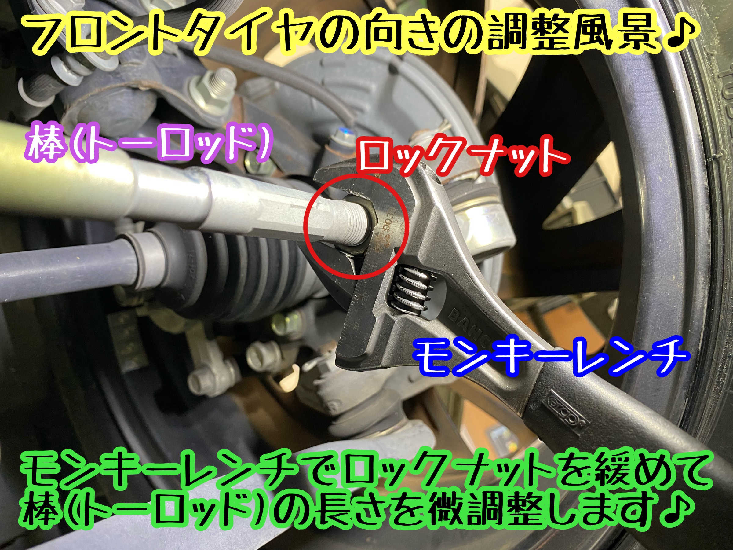 　　ブリヂストン　タイヤ館下松　タイヤ交換　アルミホイール　オイル交換　バッテリー交換　ワイパー交換　エアコンフィルター交換　アライメント調整　国産車　輸入車　下松市　周南市　徳山　柳井　熊毛　光　玖珂　周東
