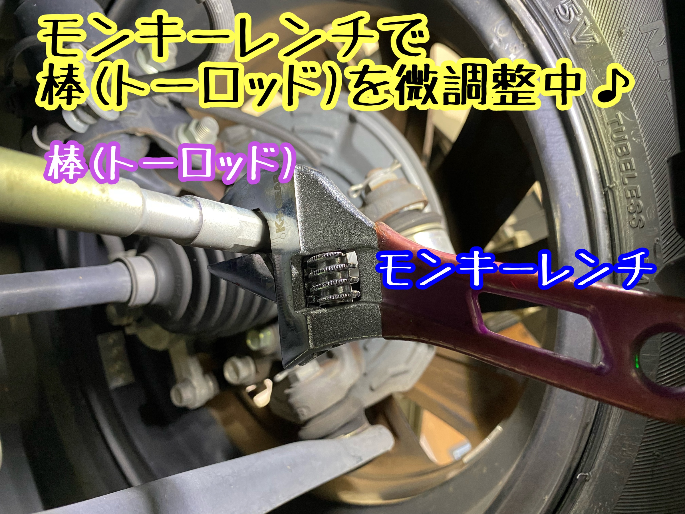 　　ブリヂストン　タイヤ館下松　タイヤ交換　アルミホイール　オイル交換　バッテリー交換　ワイパー交換　エアコンフィルター交換　アライメント調整　国産車　輸入車　下松市　周南市　徳山　柳井　熊毛　光　玖珂　周東