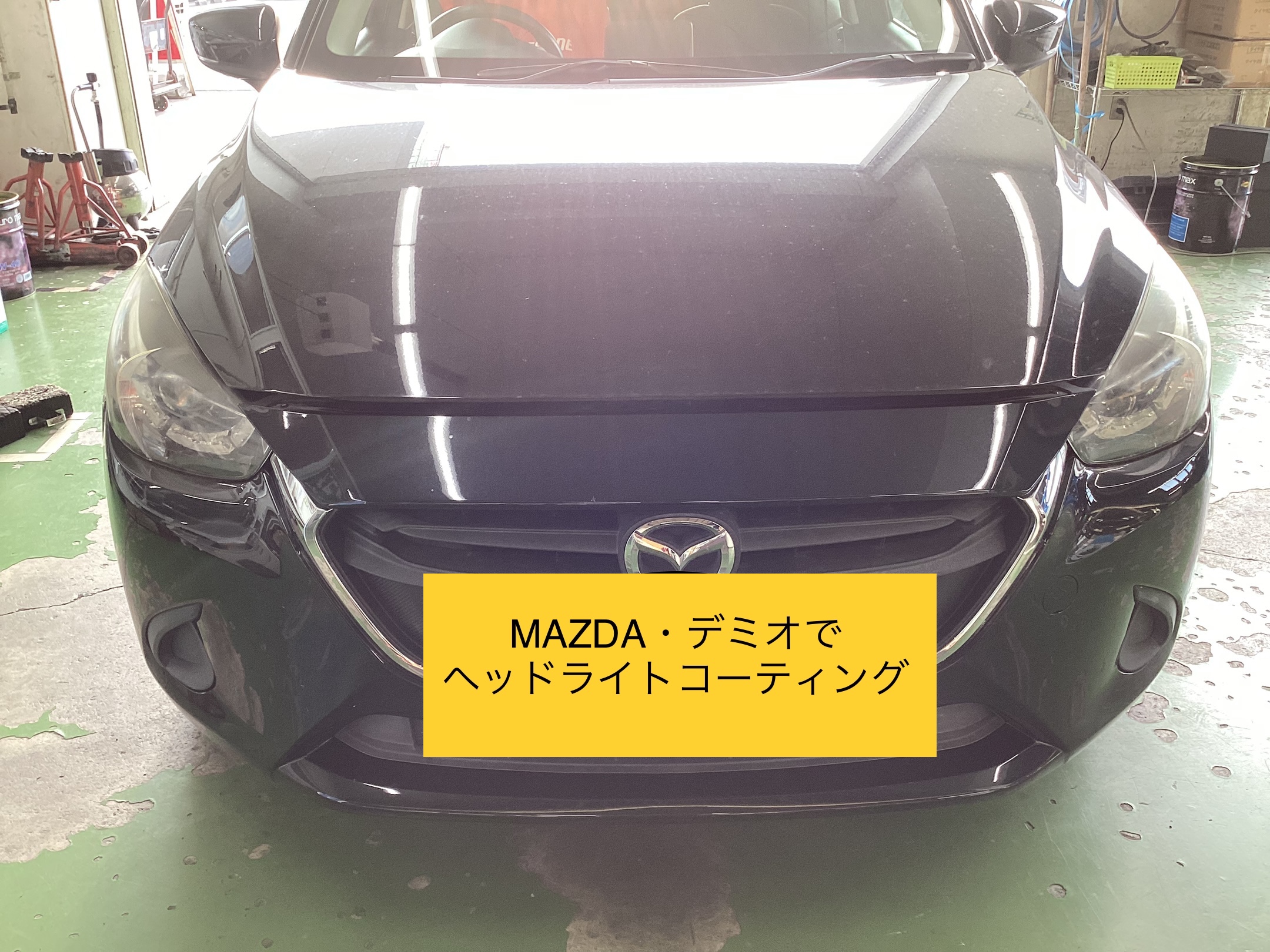 ヘッドライトコーティング