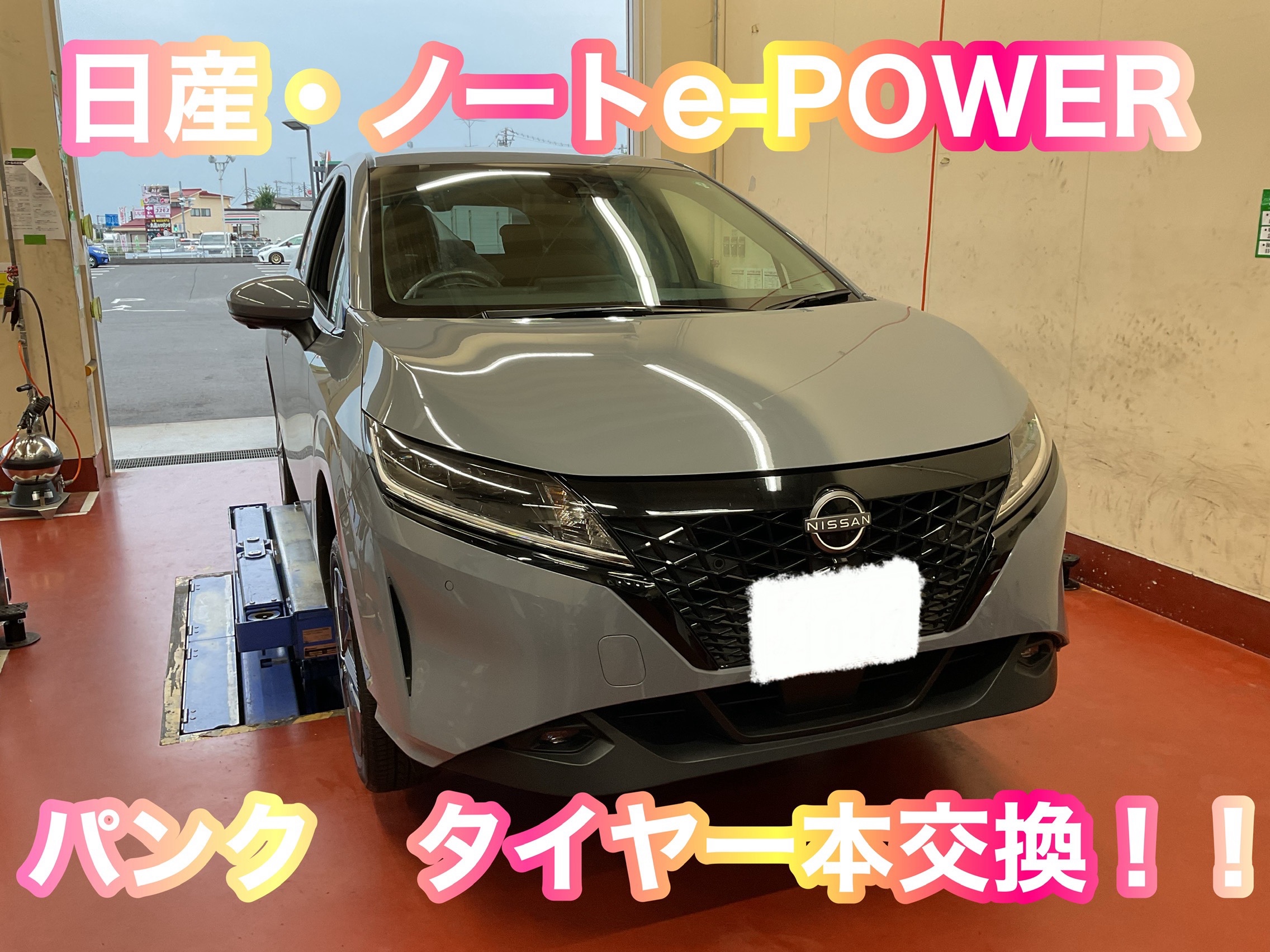 4本送料込　アクア　ノートe-POWERなど　185/60R16 86H 4本送料込 アクア ノートe-POWERなど 185/60R16 86H ノート（日産