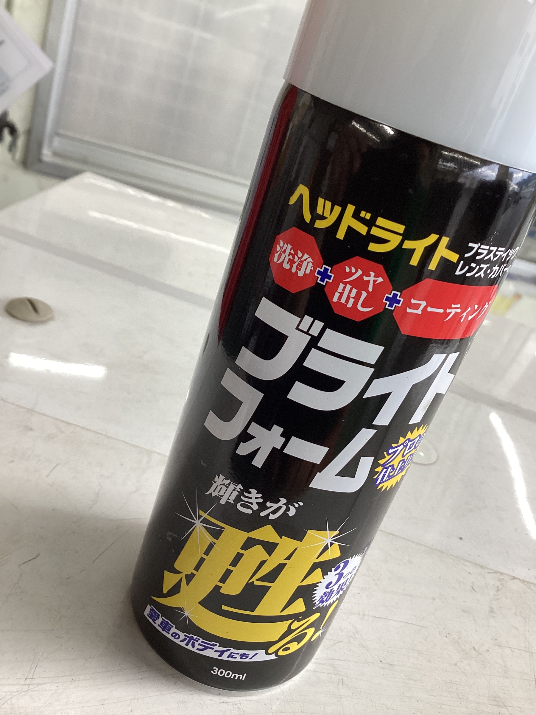 ブライトフォーム