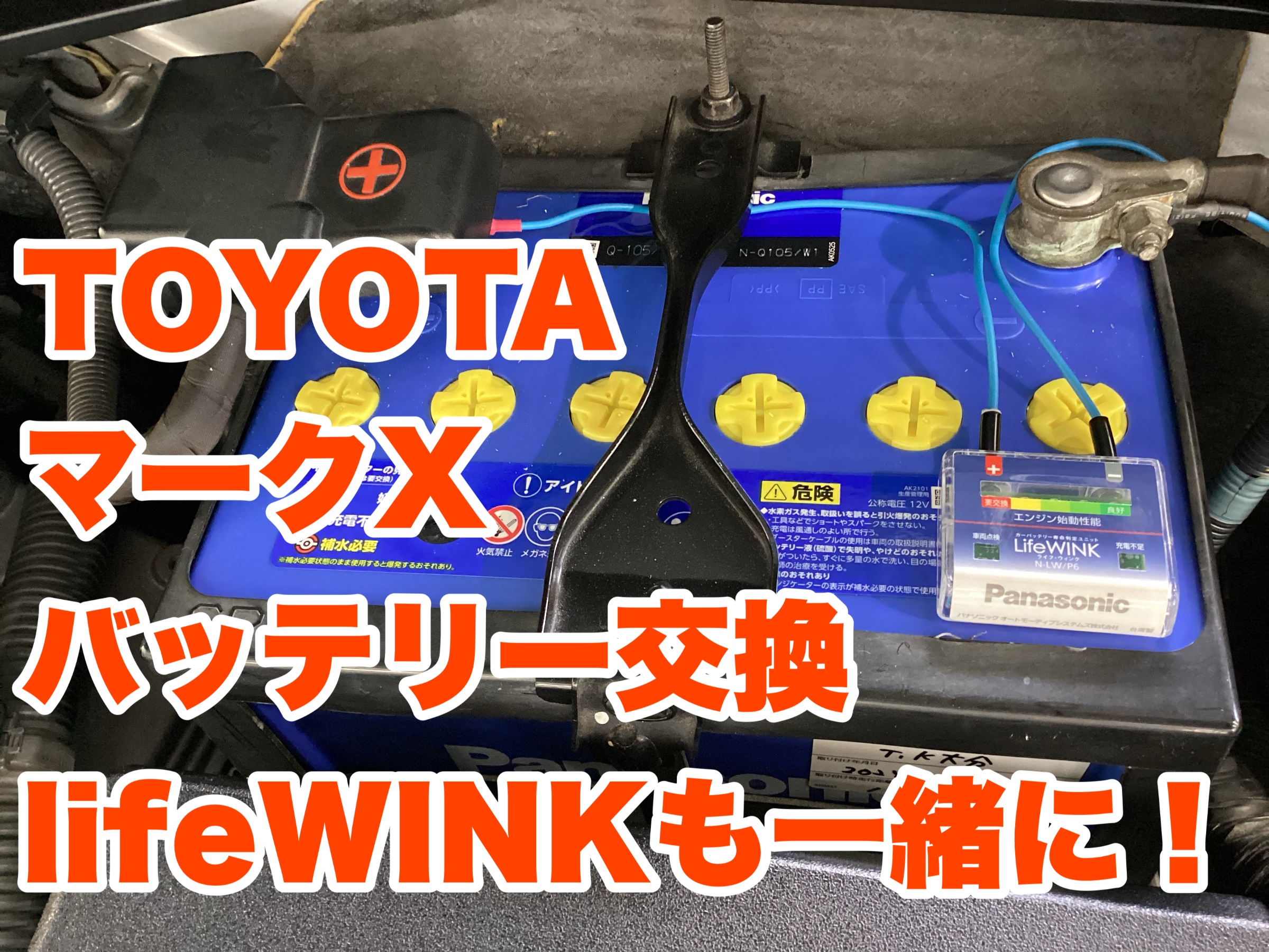 スタッフ撮影