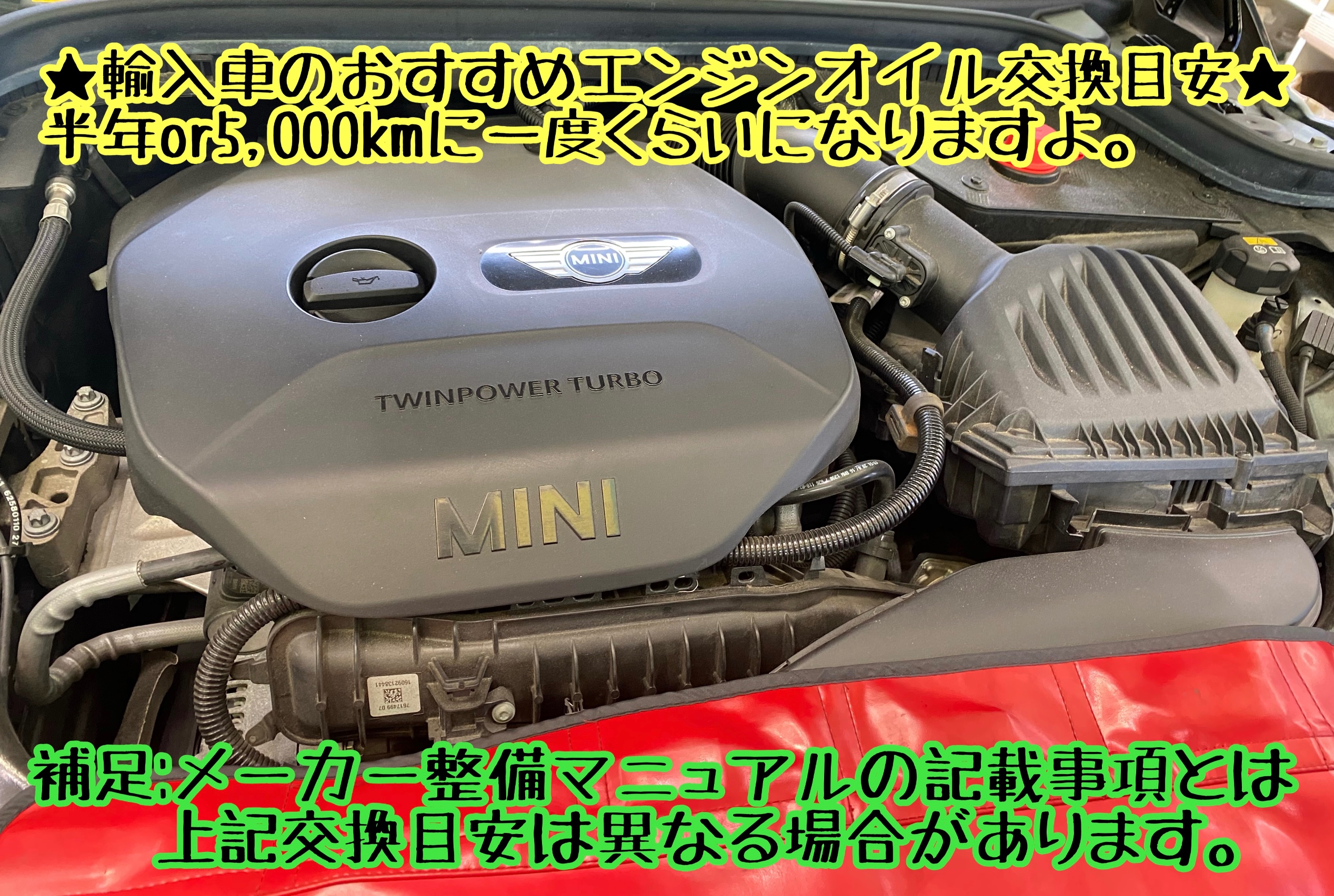 　　ブリヂストン　タイヤ館下松　タイヤ交換　アルミホイール　オイル交換　バッテリー交換　ワイパー交換　エアコンフィルター交換　アライメント調整　国産車　輸入車　下松市　周南市　徳山　柳井　熊毛　光　玖珂　周東