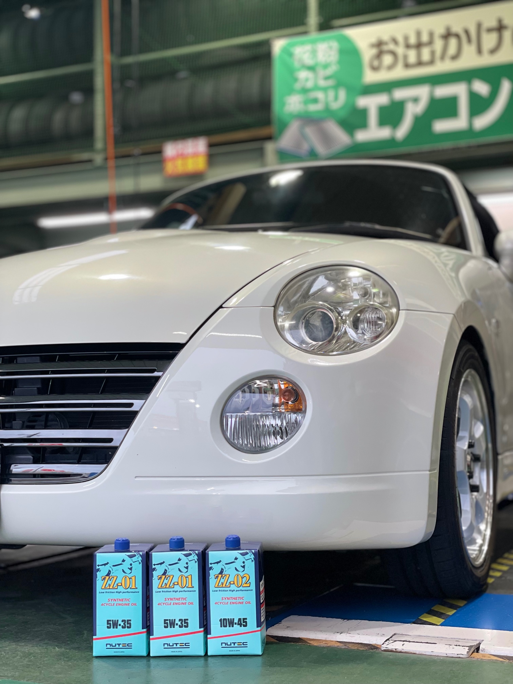 タイヤ館加古川 ダイハツ コペン L880K エンジンオイル交換