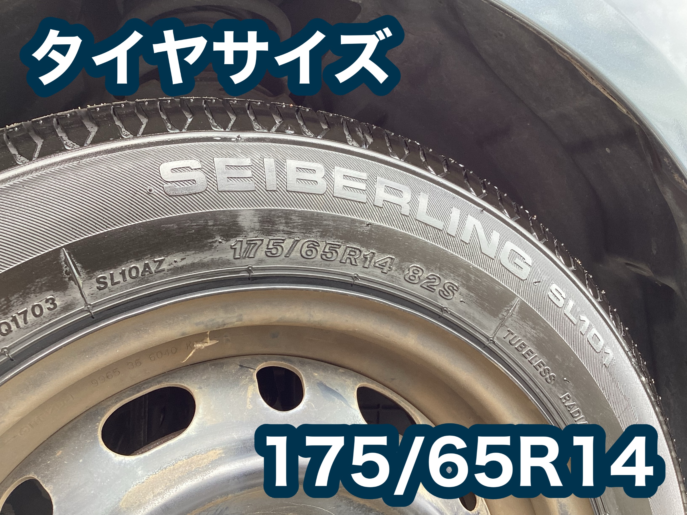 【タイヤ館八千代】マツダ・デミオ　タイヤ交換