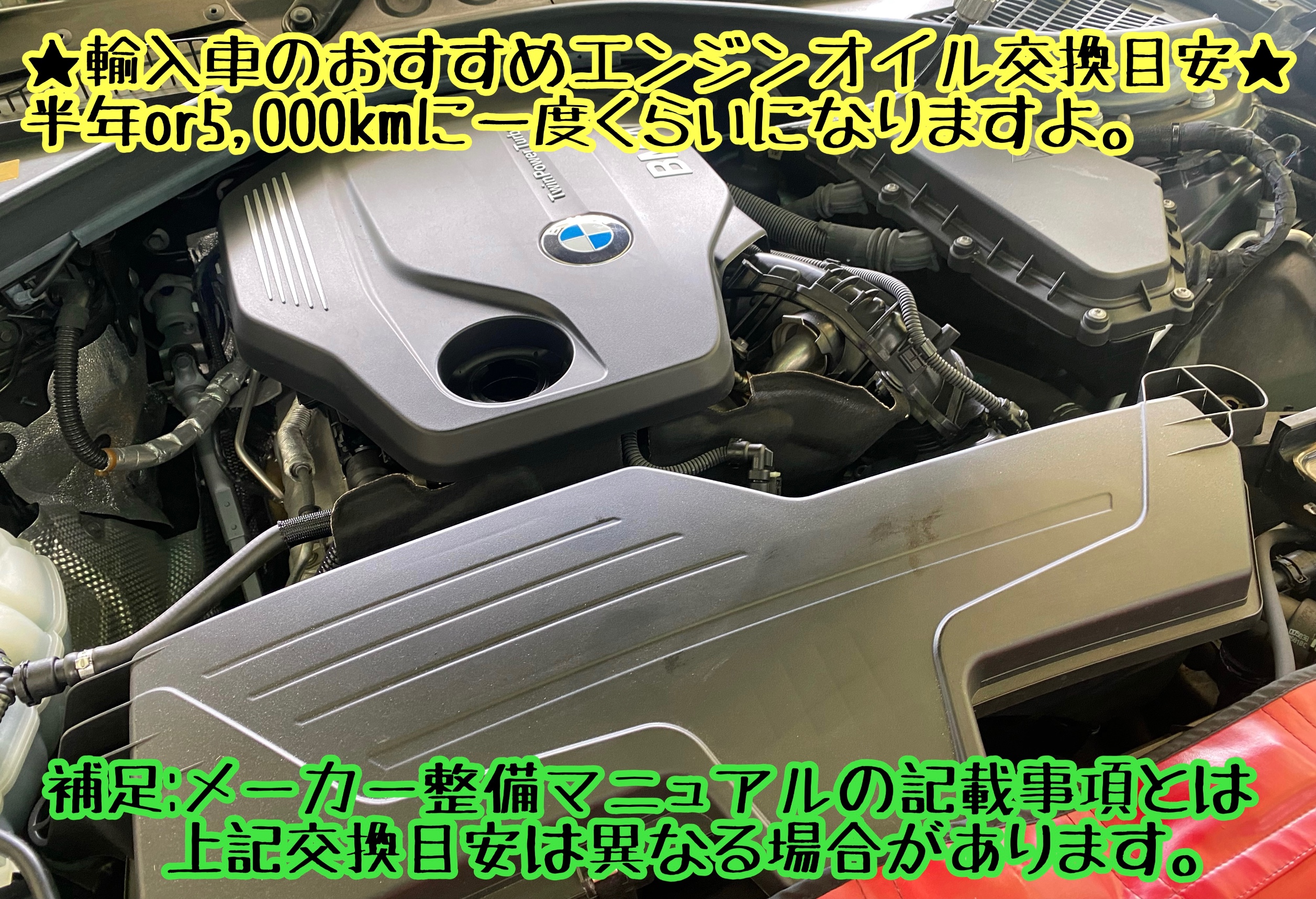 　　ブリヂストン　タイヤ館下松　タイヤ交換　アルミホイール　オイル交換　バッテリー交換　ワイパー交換　エアコンフィルター交換　アライメント調整　国産車　輸入車　下松市　周南市　徳山　柳井　熊毛　光　玖珂　周東