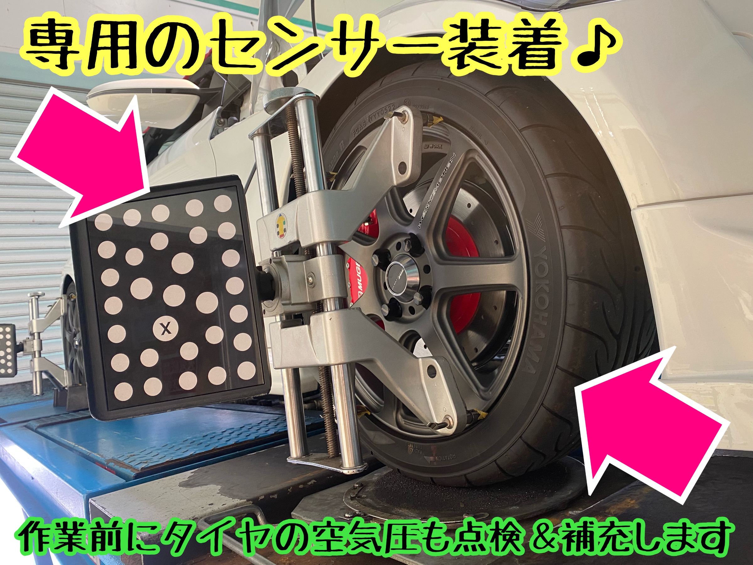 　　ブリヂストン　タイヤ館下松　タイヤ交換　アルミホイール　オイル交換　バッテリー交換　ワイパー交換　エアコンフィルター交換　アライメント調整　国産車　輸入車　下松市　周南市　徳山　柳井　熊毛　光　玖珂　周東