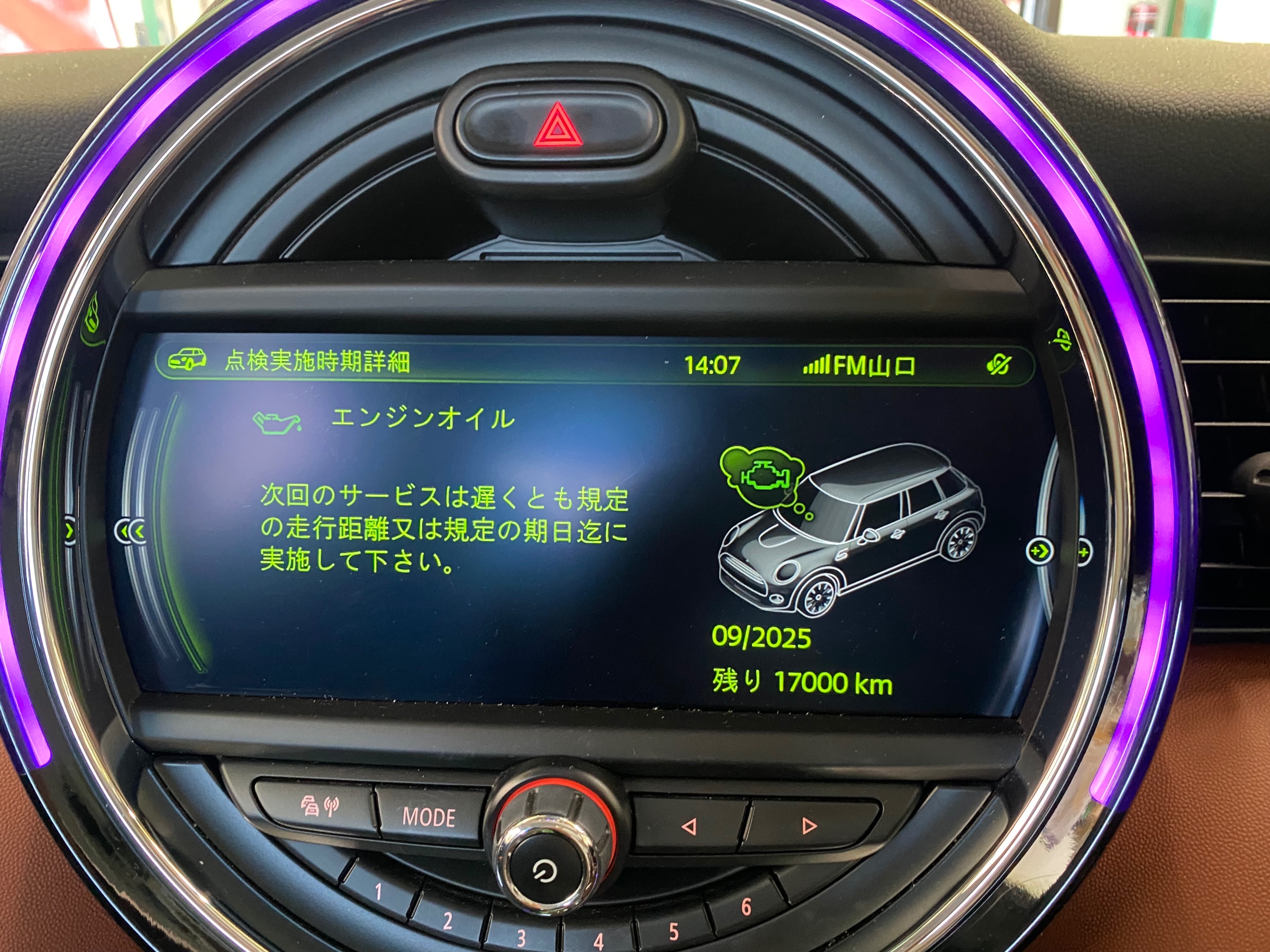 　　ブリヂストン　タイヤ館下松　タイヤ交換　アルミホイール　オイル交換　バッテリー交換　ワイパー交換　エアコンフィルター交換　アライメント調整　国産車　輸入車　下松市　周南市　徳山　柳井　熊毛　光　玖珂　周東