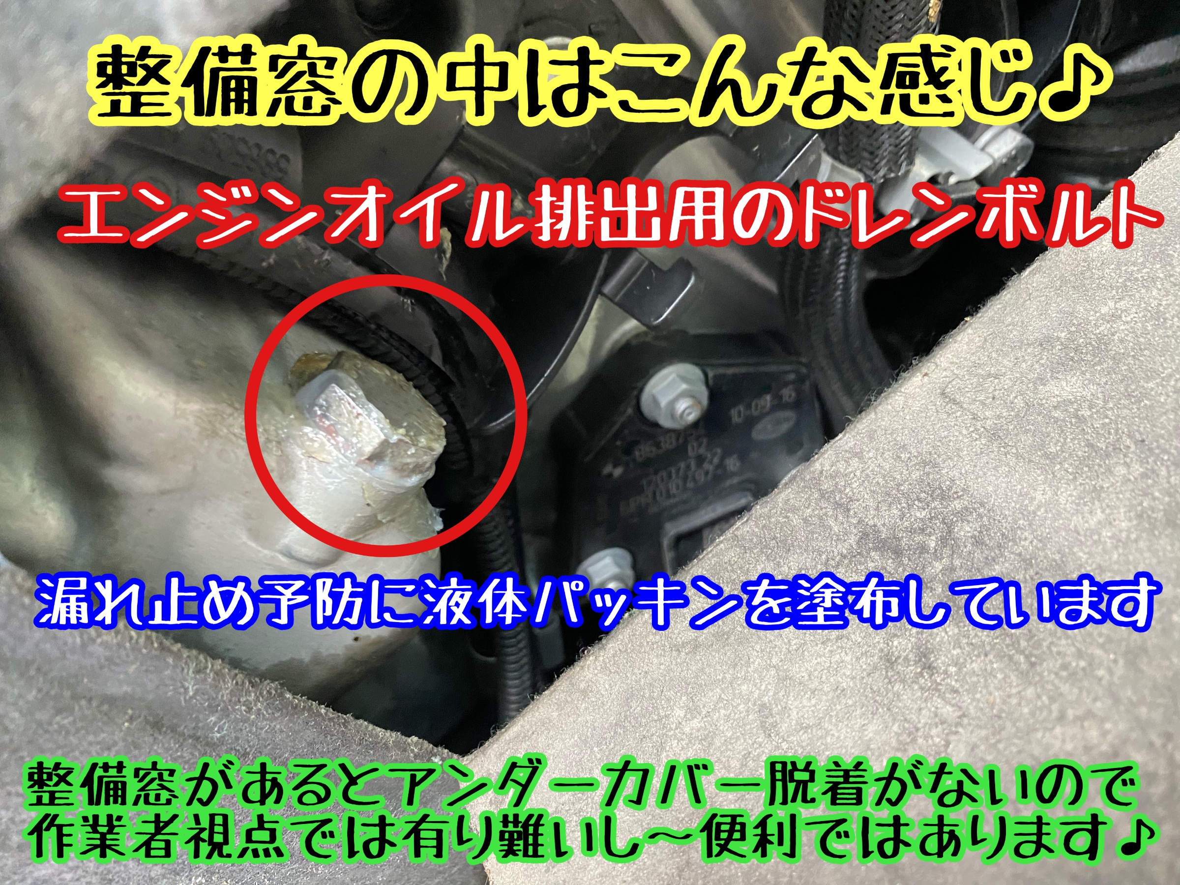 　　ブリヂストン　タイヤ館下松　タイヤ交換　アルミホイール　オイル交換　バッテリー交換　ワイパー交換　エアコンフィルター交換　アライメント調整　国産車　輸入車　下松市　周南市　徳山　柳井　熊毛　光　玖珂　周東