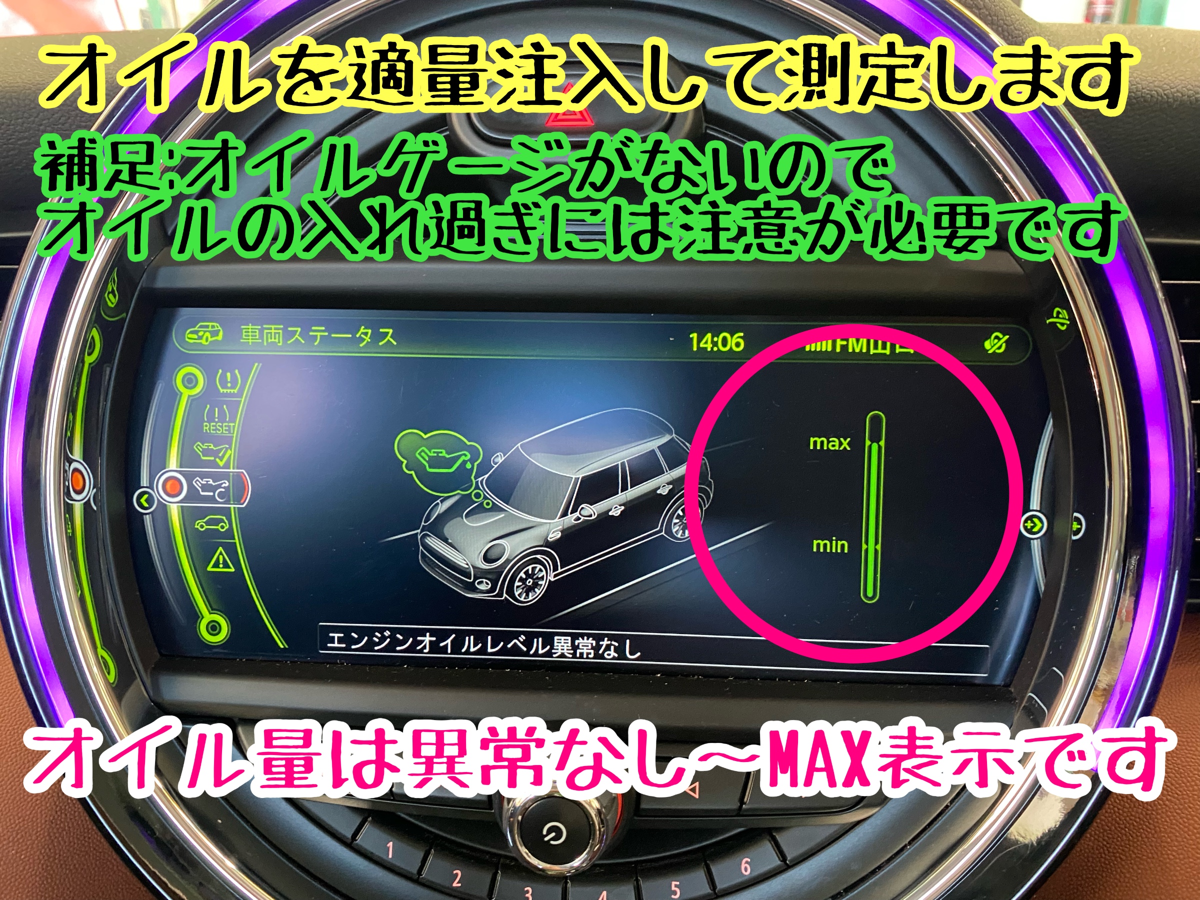 　　ブリヂストン　タイヤ館下松　タイヤ交換　アルミホイール　オイル交換　バッテリー交換　ワイパー交換　エアコンフィルター交換　アライメント調整　国産車　輸入車　下松市　周南市　徳山　柳井　熊毛　光　玖珂　周東