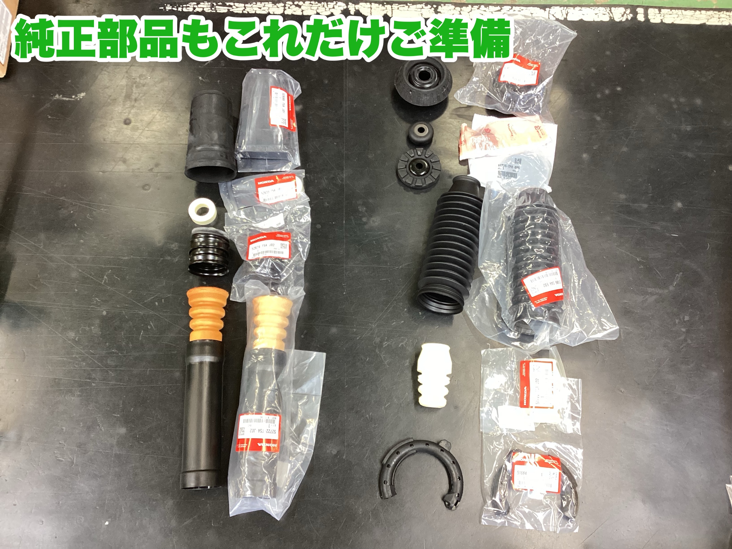 ホンダ　フィットRS　GK5　エンデュラプロプラス③