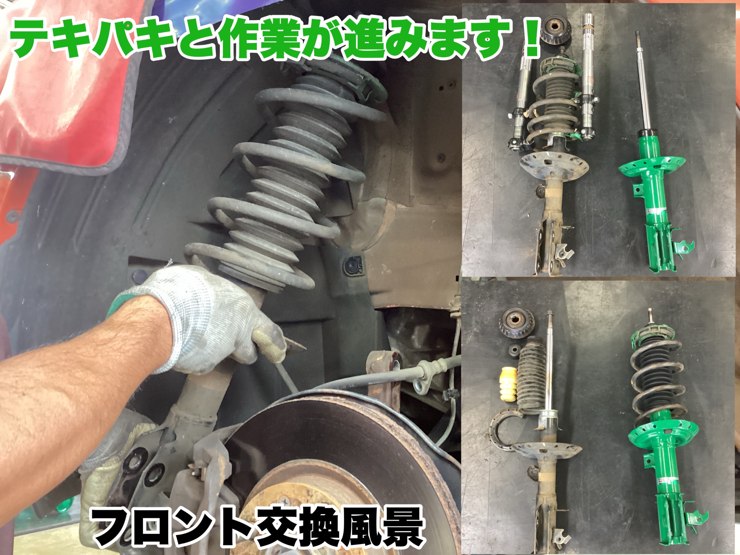 ホンダ　フィットRS　GK5　エンデュラプロプラス④