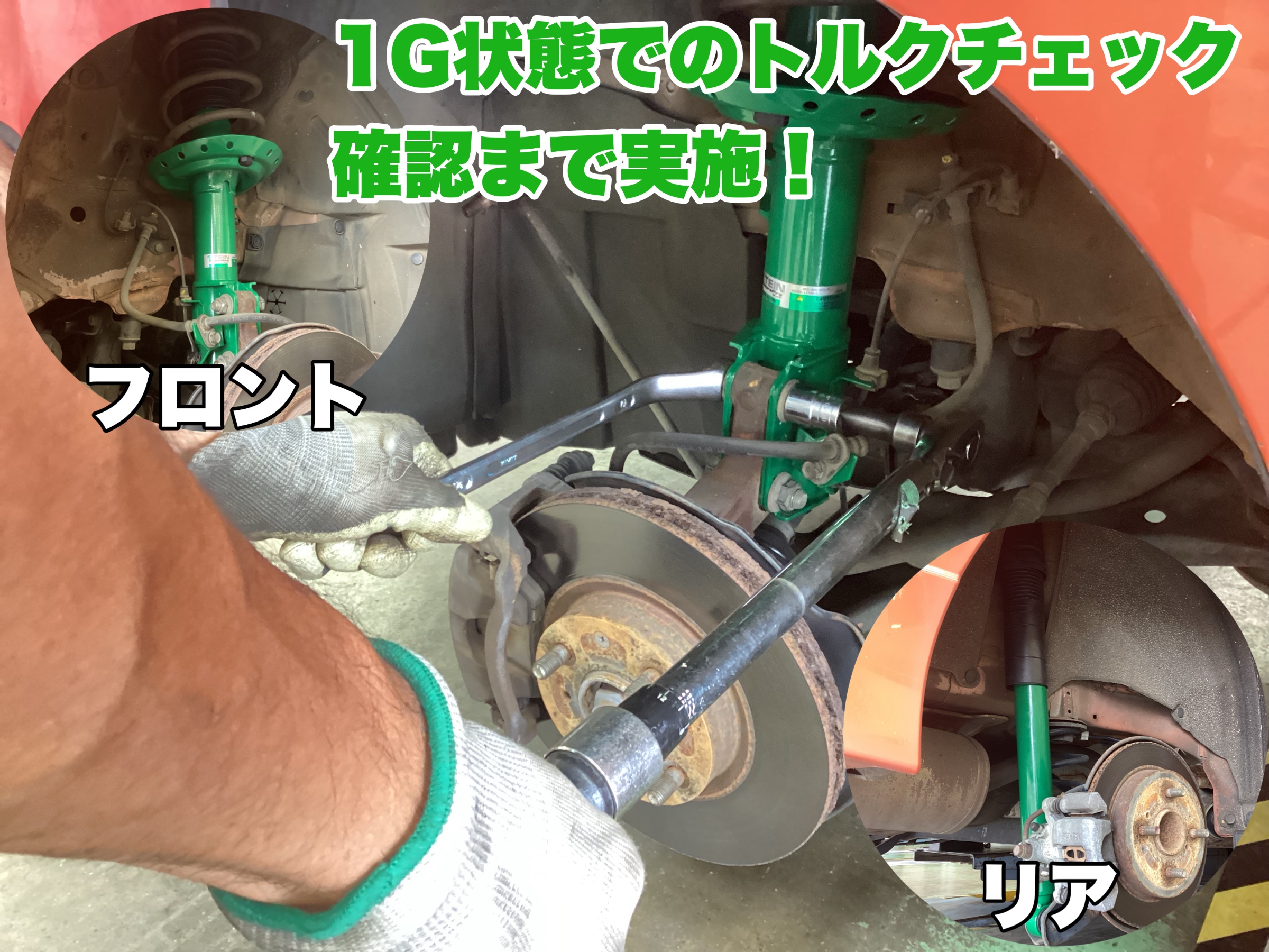 ホンダ　フィットRS　GK5　エンデュラプロプラス⑥