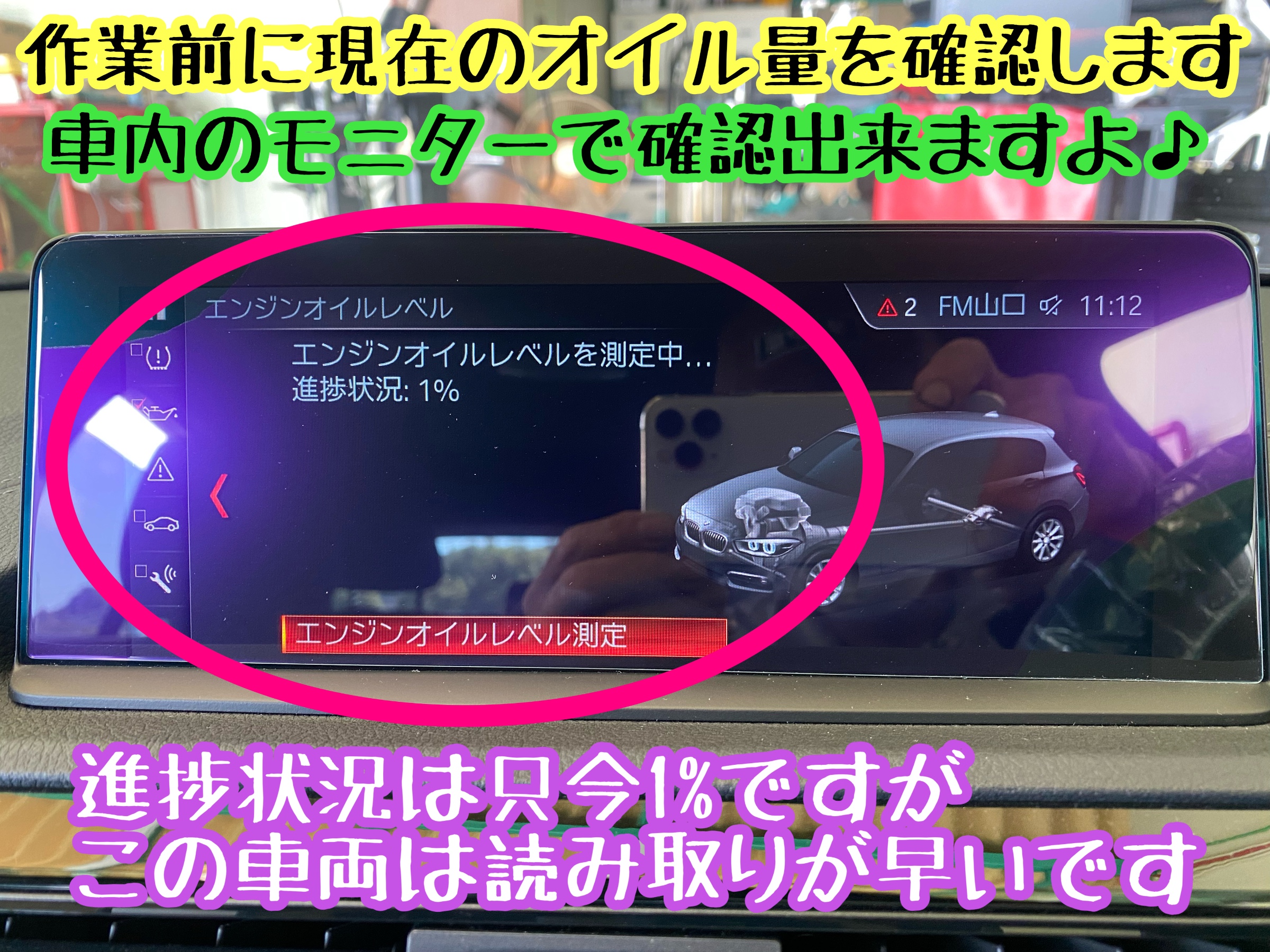 　　ブリヂストン　タイヤ館下松　タイヤ交換　アルミホイール　オイル交換　バッテリー交換　ワイパー交換　エアコンフィルター交換　アライメント調整　国産車　輸入車　下松市　周南市　徳山　柳井　熊毛　光　玖珂　周東
